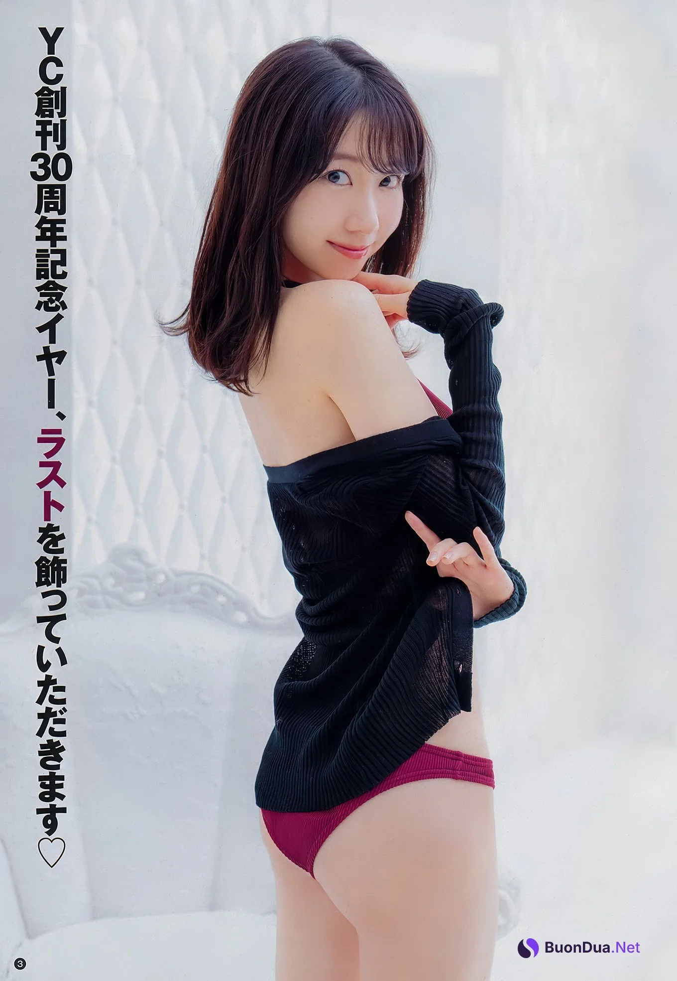 Yuki Kashiwagi 柏木由紀, Young Champion 2018 No.24 (ヤングチャンピオン 2018年24号) - รูปภาพ 2