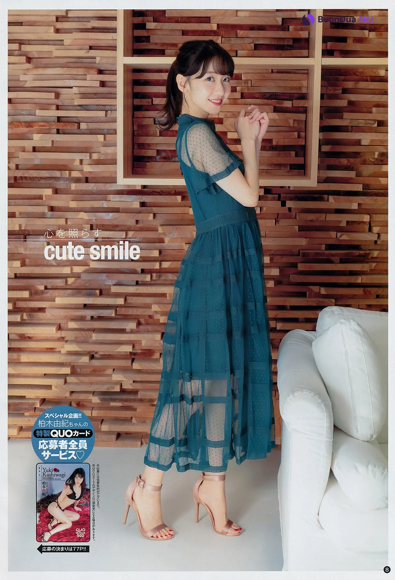 Yuki Kashiwagi 柏木由紀, Young Champion 2018 No.24 (ヤングチャンピオン 2018年24号) - รูปภาพ 9