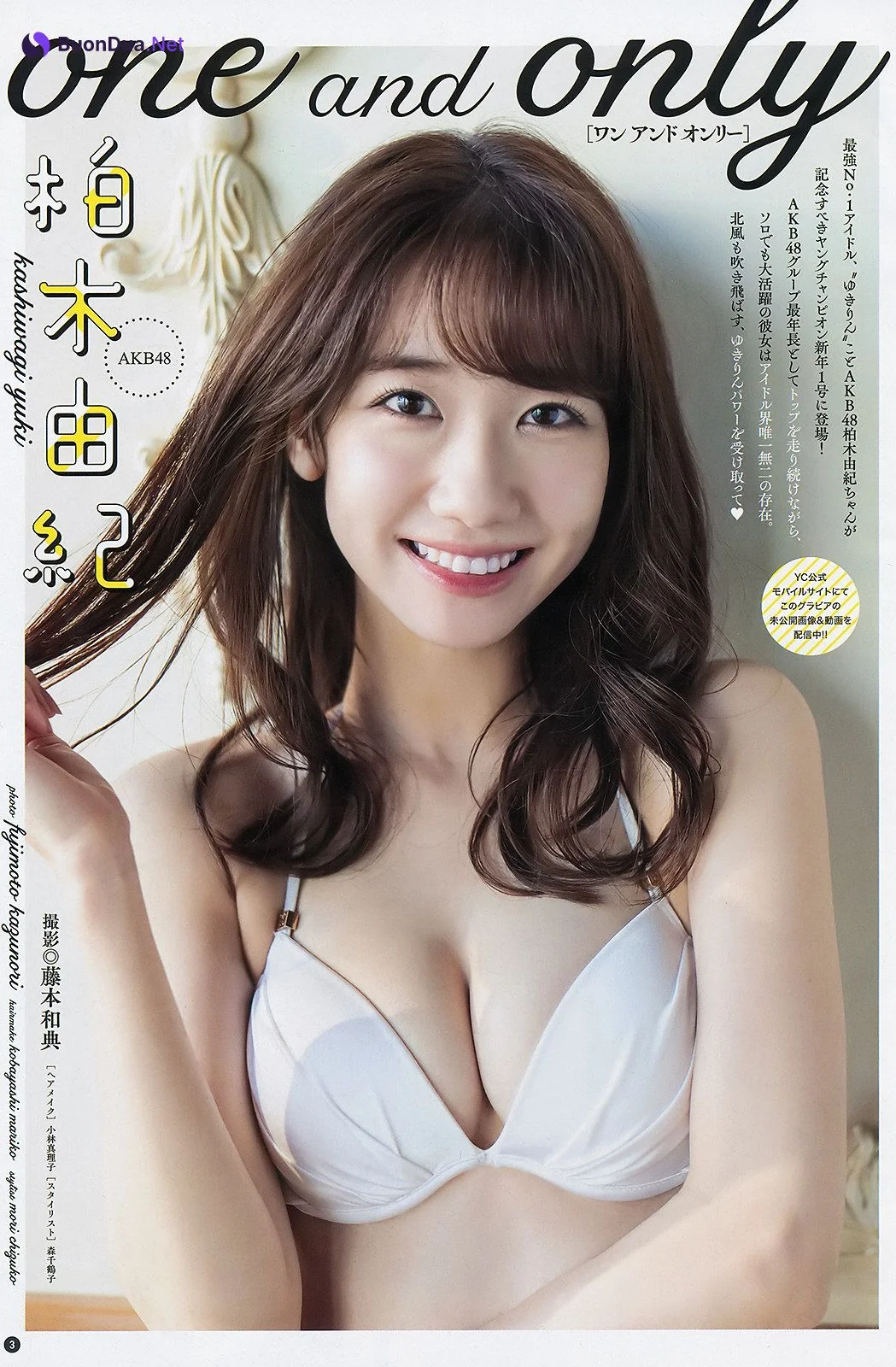 Yuki Kashiwagi 柏木由紀, Young Champion 2020 No.01 (ヤングチャンピオン 2020年1号) - Photo 2