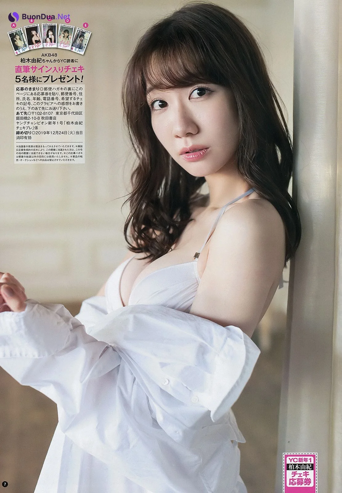 Yuki Kashiwagi 柏木由紀, Young Champion 2020 No.01 (ヤングチャンピオン 2020年1号) - Photo 6