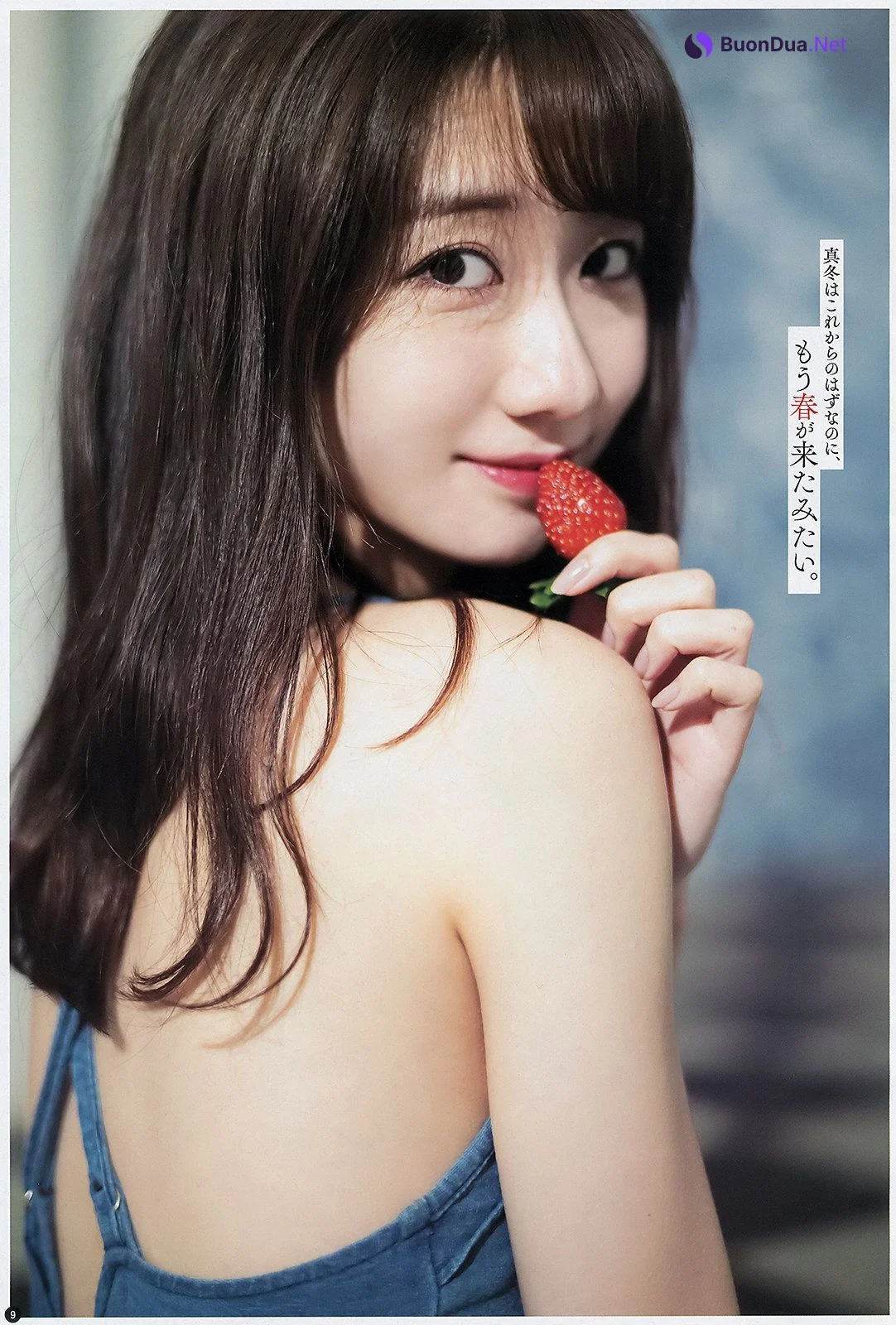 Yuki Kashiwagi 柏木由紀, Young Champion 2020 No.01 (ヤングチャンピオン 2020年1号) - Photo 8