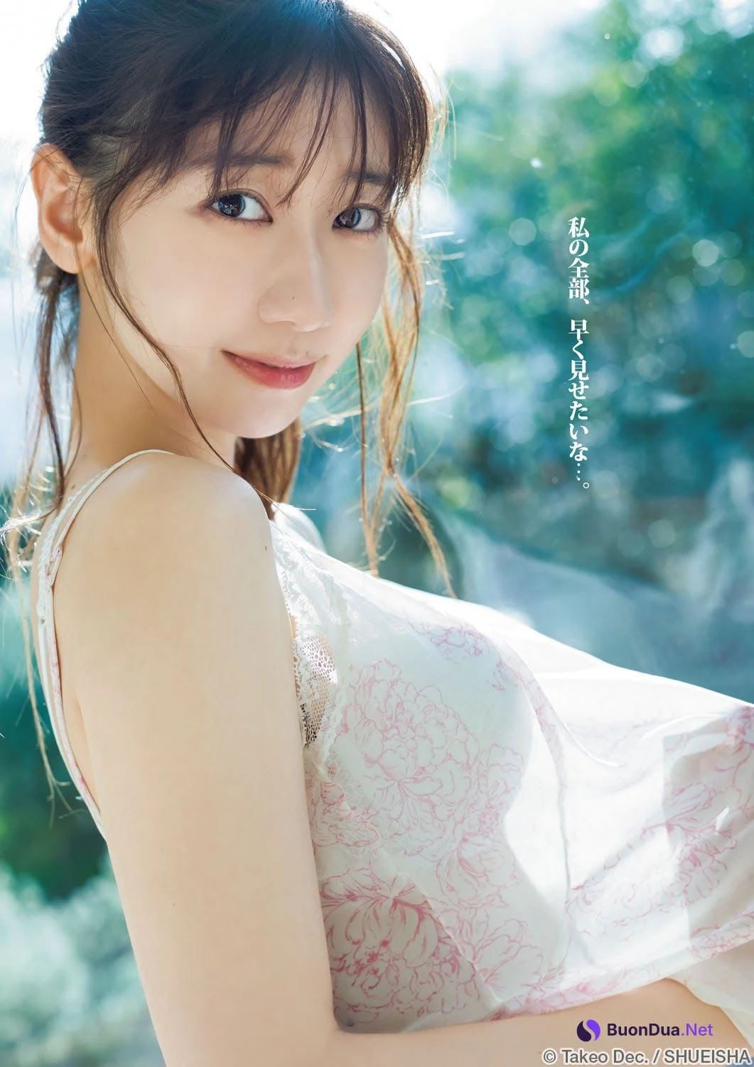 Yuki Kashiwagi 柏木由紀, Young Jump 2021 No.14 (ヤングジャンプ 2021年14号) - Photo 12