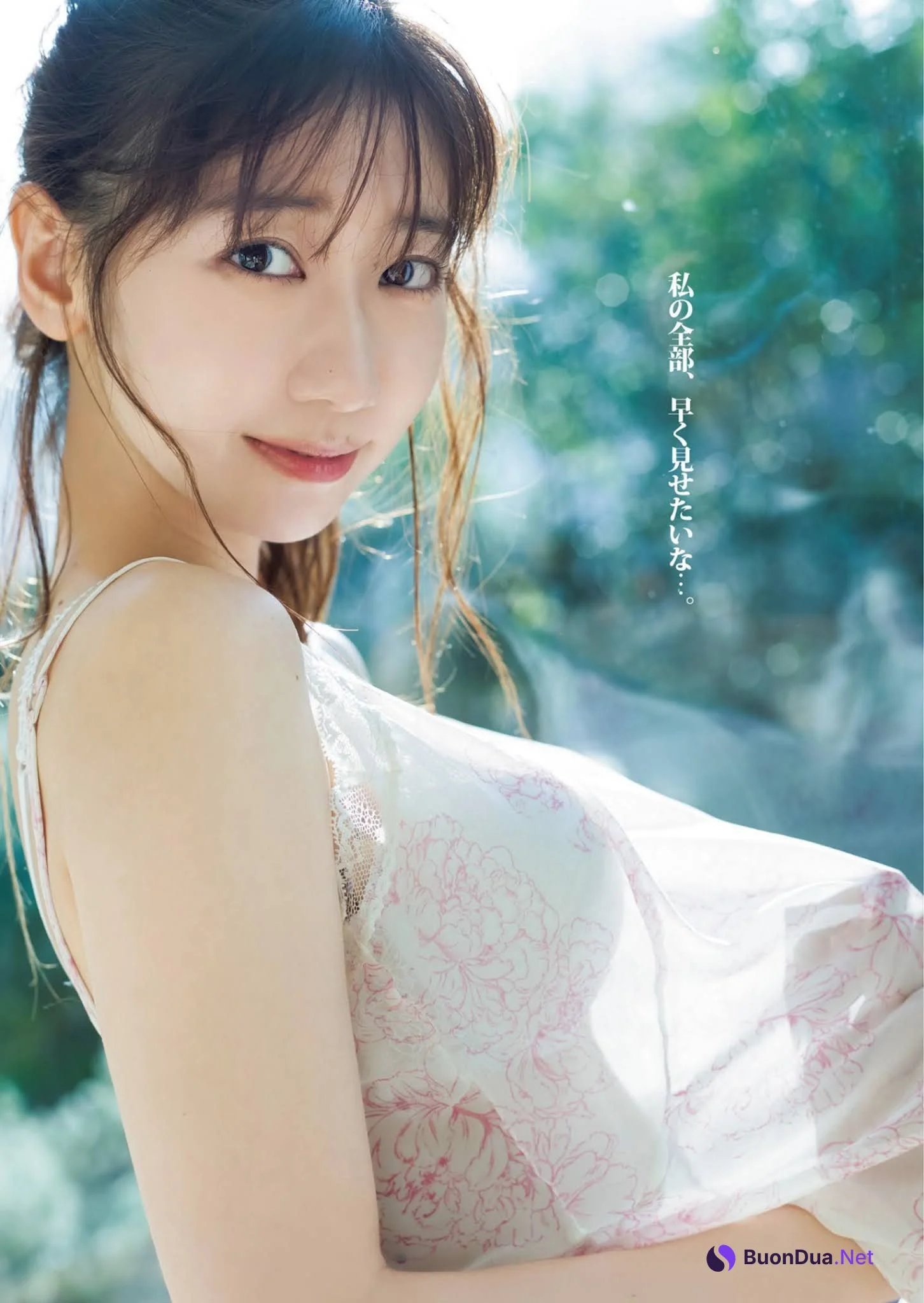 Yuki Kashiwagi 柏木由紀, Young Jump 2021 No.14 (ヤングジャンプ 2021年14号) - Photo 2