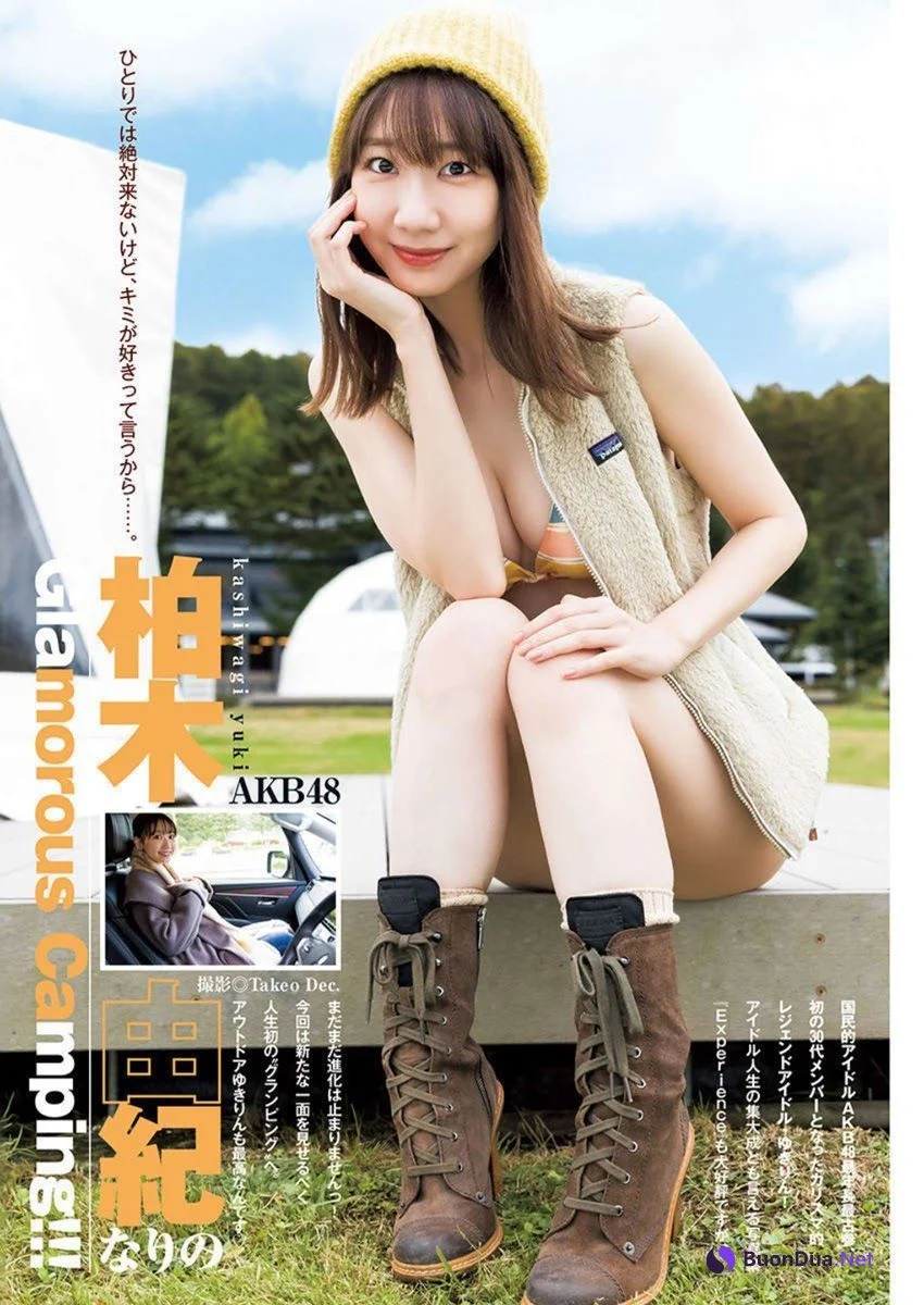Yuki Kashiwagi 柏木由紀, Young Jump 2022 No.01 (ヤングジャンプ 2022年1号) - Photo 2