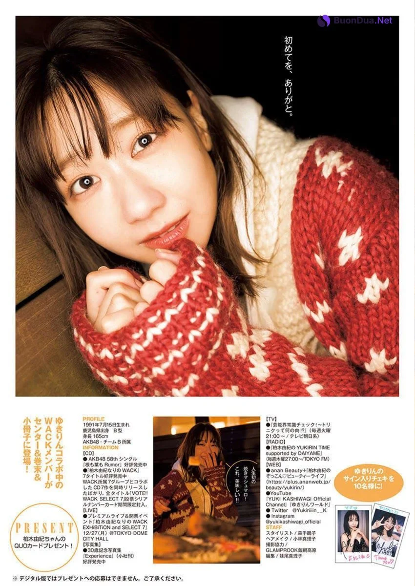 Yuki Kashiwagi 柏木由紀, Young Jump 2022 No.01 (ヤングジャンプ 2022年1号) - Photo 8