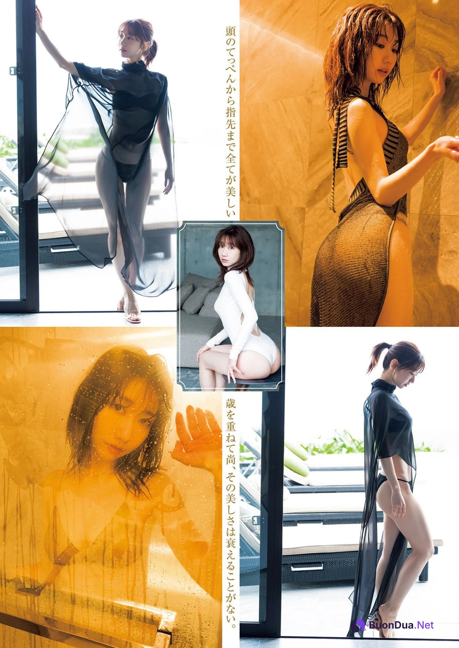 Yuki Kashiwagi 柏木由紀, Young Jump 2023 No.27 (ヤングジャンプ 2023年27号) - Photo 3