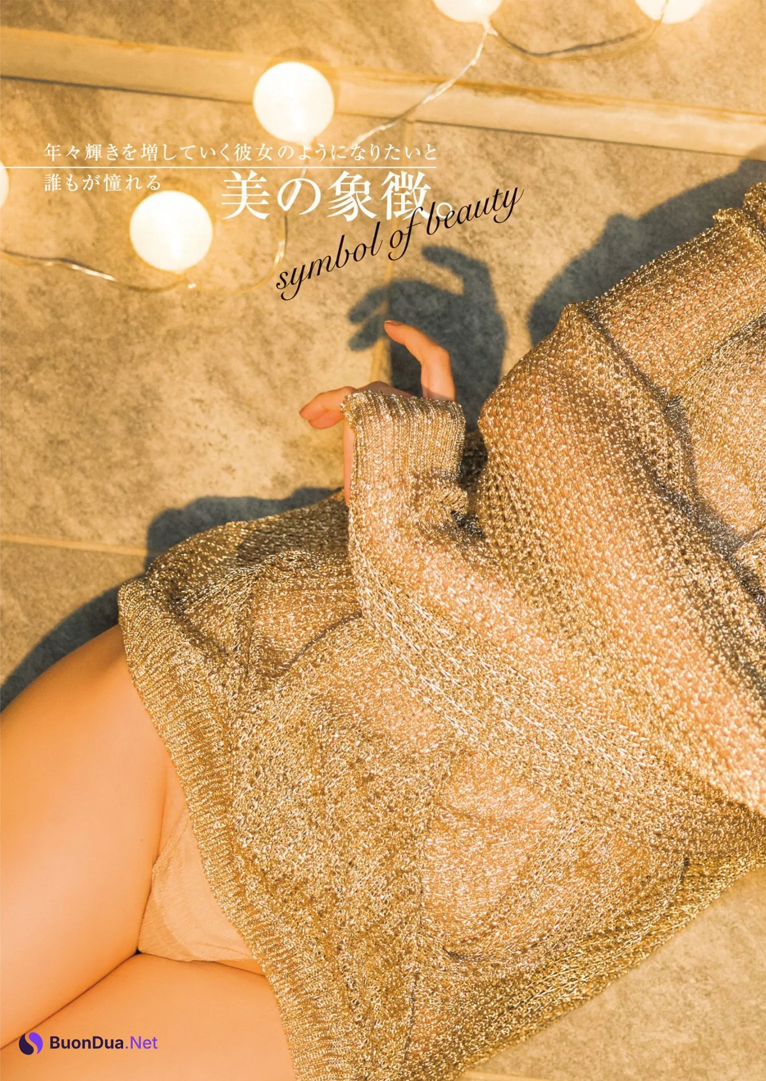 Yuki Kashiwagi 柏木由紀, Young Jump 2023 No.27 (ヤングジャンプ 2023年27号) - Photo 6