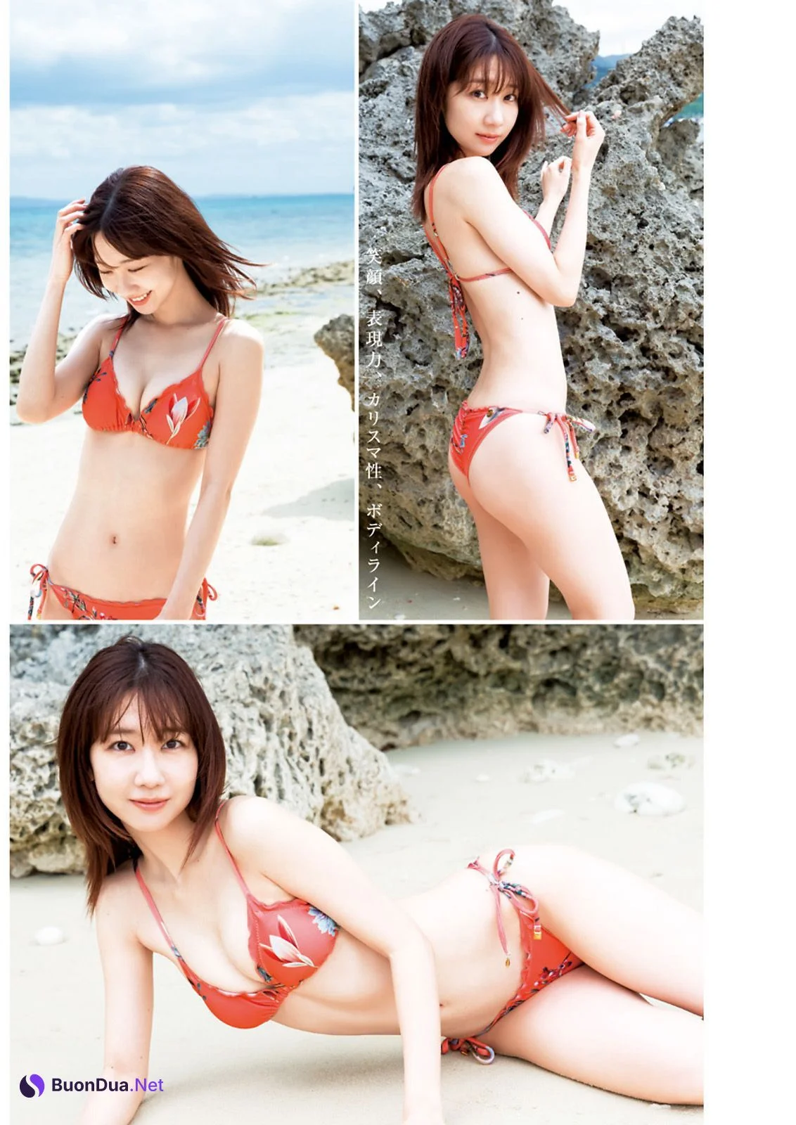 Yuki Kashiwagi 柏木由紀, Young Jump 2023 No.42 (ヤングジャンプ 2023年42号) - Photo 2