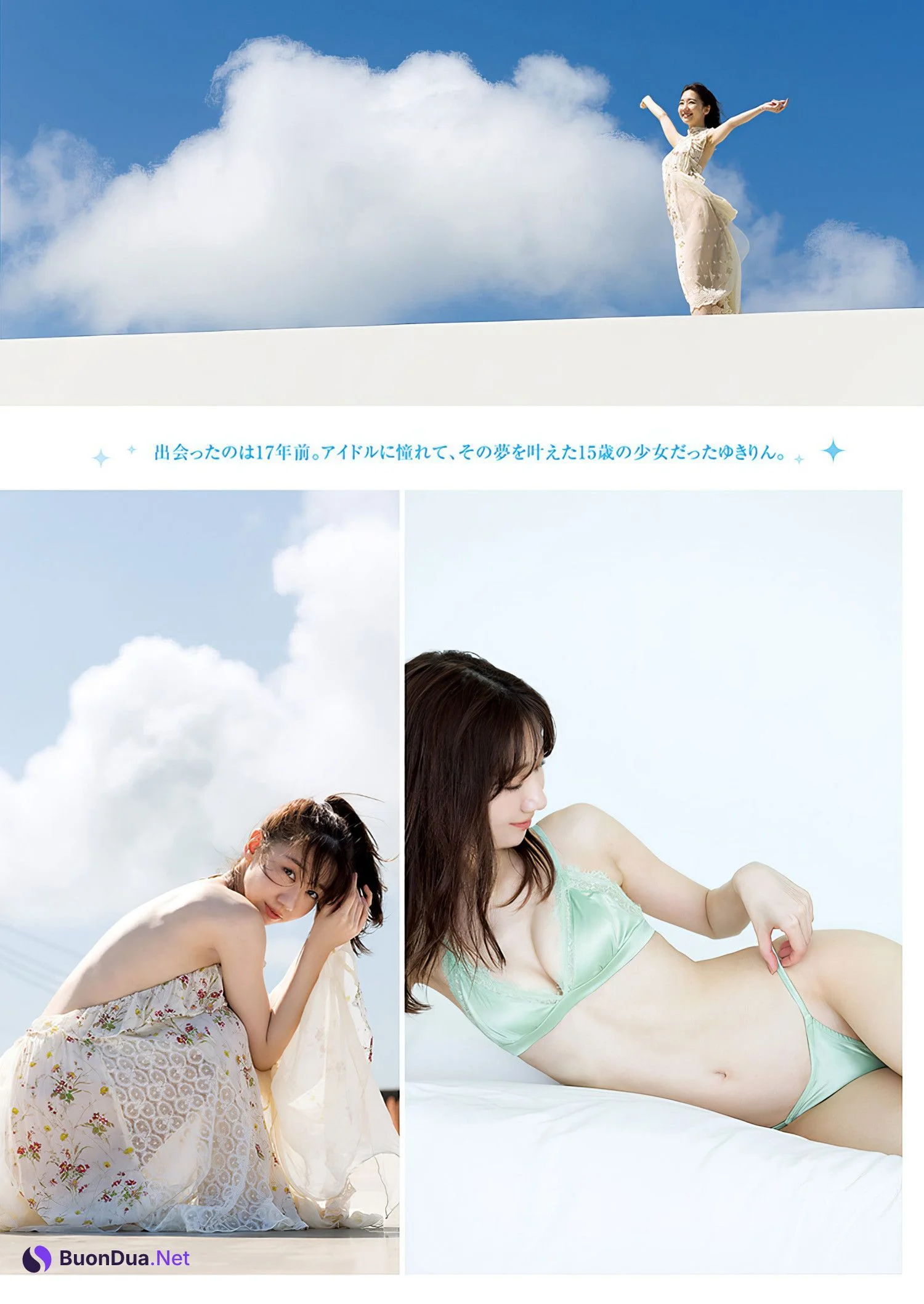 Yuki Kashiwagi 柏木由紀, Young Jump 2024 No.20 (ヤングジャンプ 2024年20号) - Photo 18
