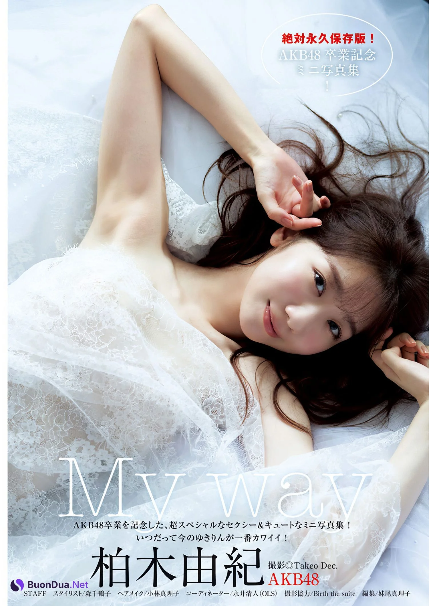 Yuki Kashiwagi 柏木由紀, Young Jump 2024 No.20 (ヤングジャンプ 2024年20号) - Photo 2