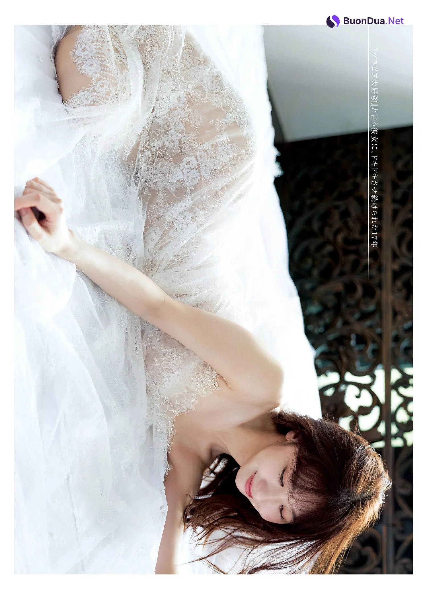 Yuki Kashiwagi 柏木由紀, Young Jump 2024 No.20 (ヤングジャンプ 2024年20号) - Photo 5