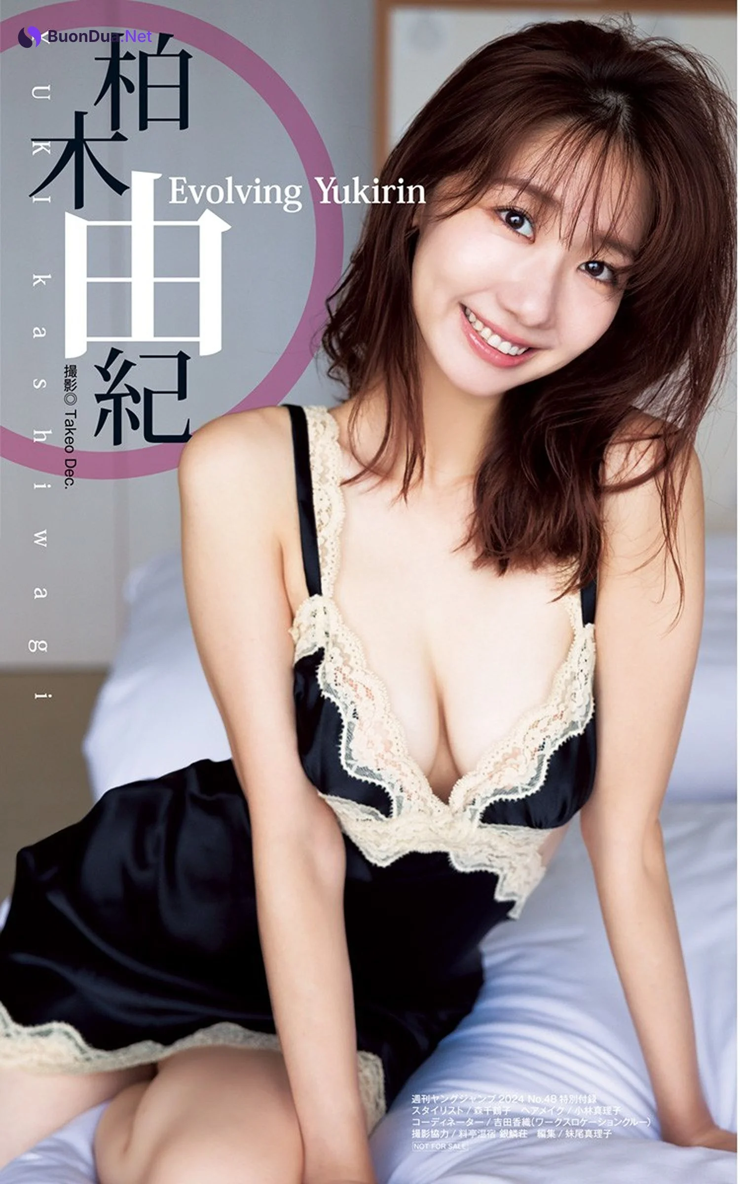 Yuki Kashiwagi 柏木由紀, Young Jump 2024 No.48 (ヤングジャンプ 2024年48号) - รูปภาพ 10