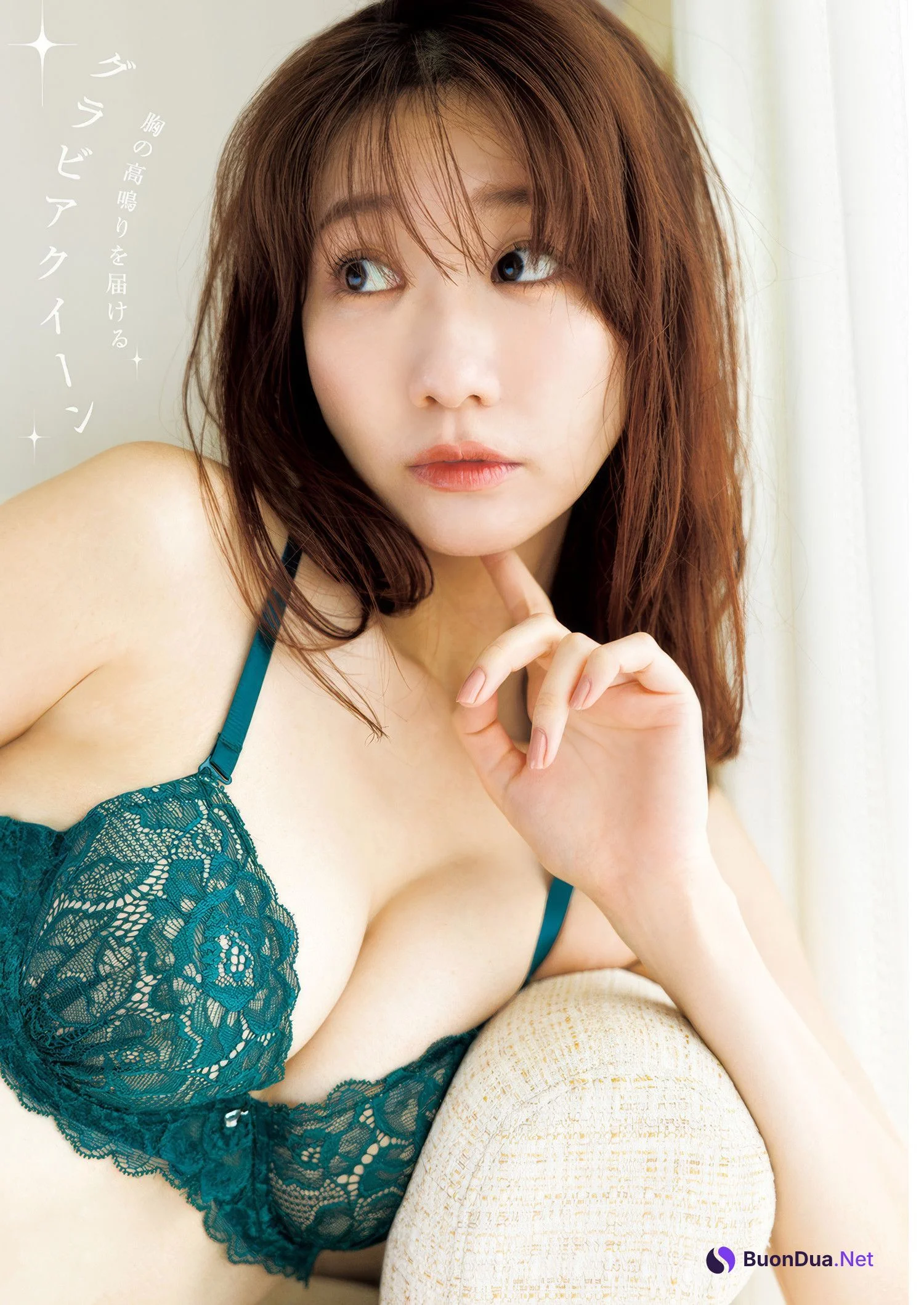 Yuki Kashiwagi 柏木由紀, Young Jump 2025 No.09 (ヤングジャンプ 2025年9号) - Photo 4