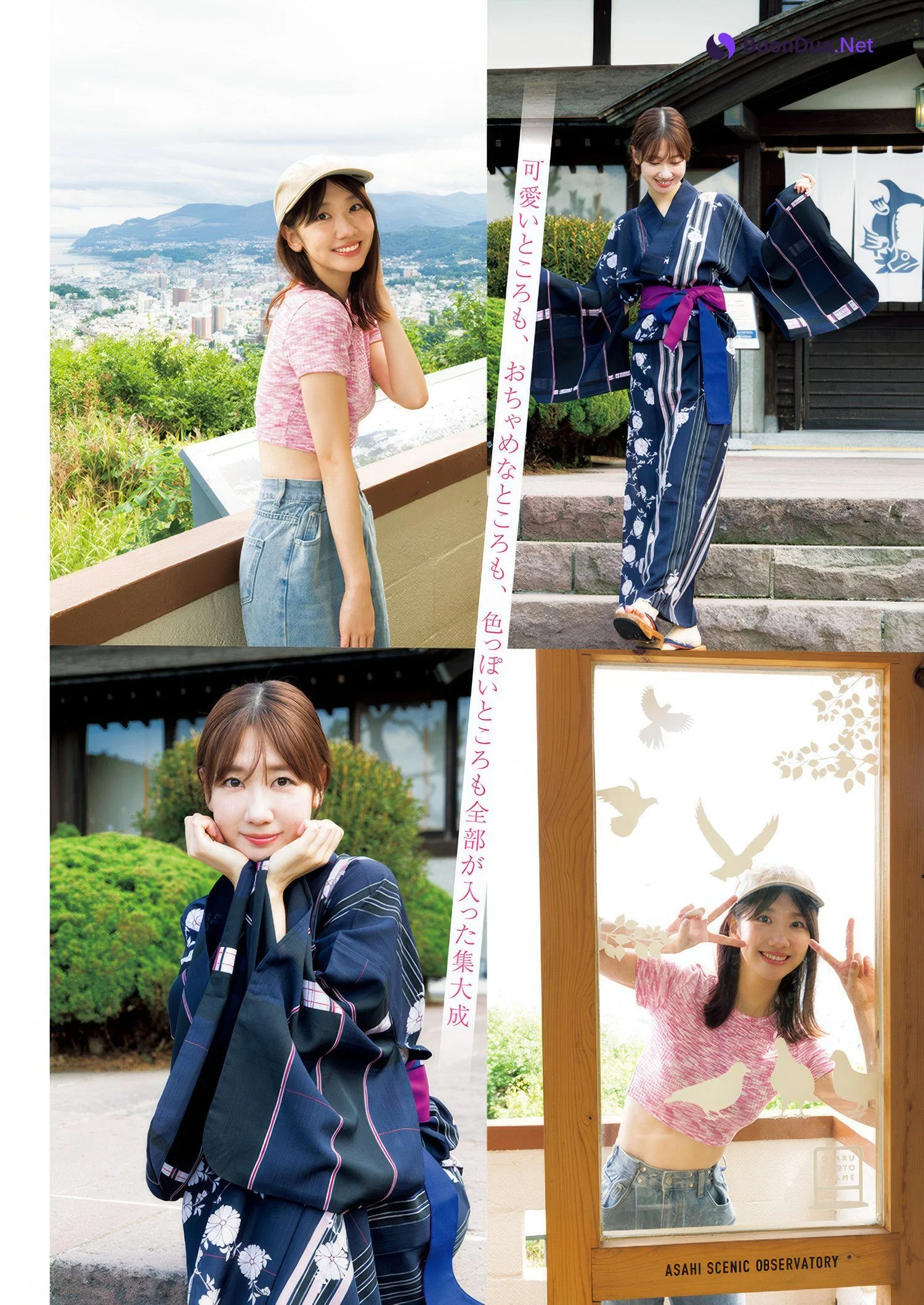 Yuki Kashiwagi 柏木由紀, Young Jump 2025 No.09 (ヤングジャンプ 2025年9号) - Photo 8
