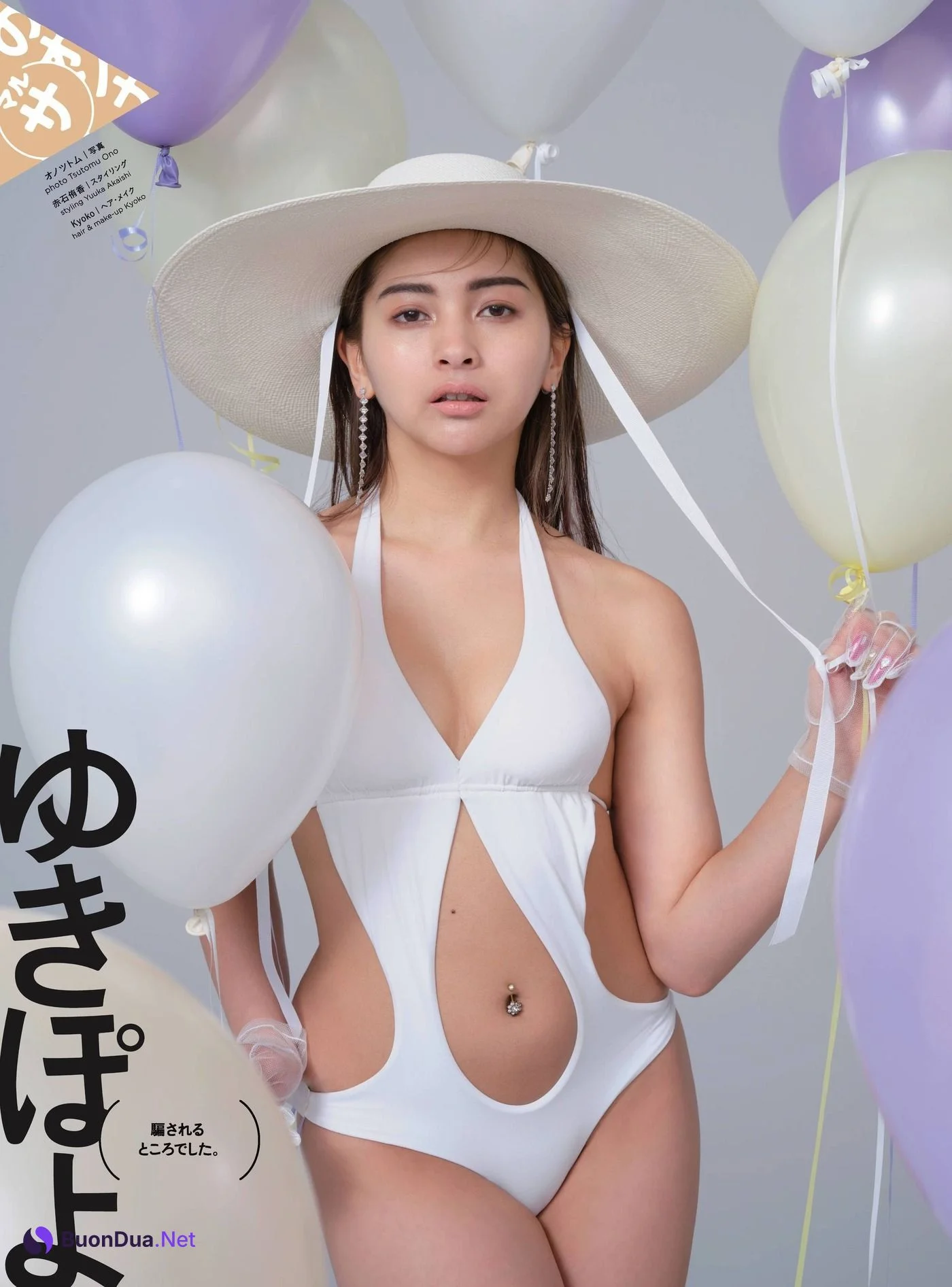 Yuki Kimura ゆきぽよ, Cyzo 2022 No.03 (サイゾー 2022年3月号) - Photo 2