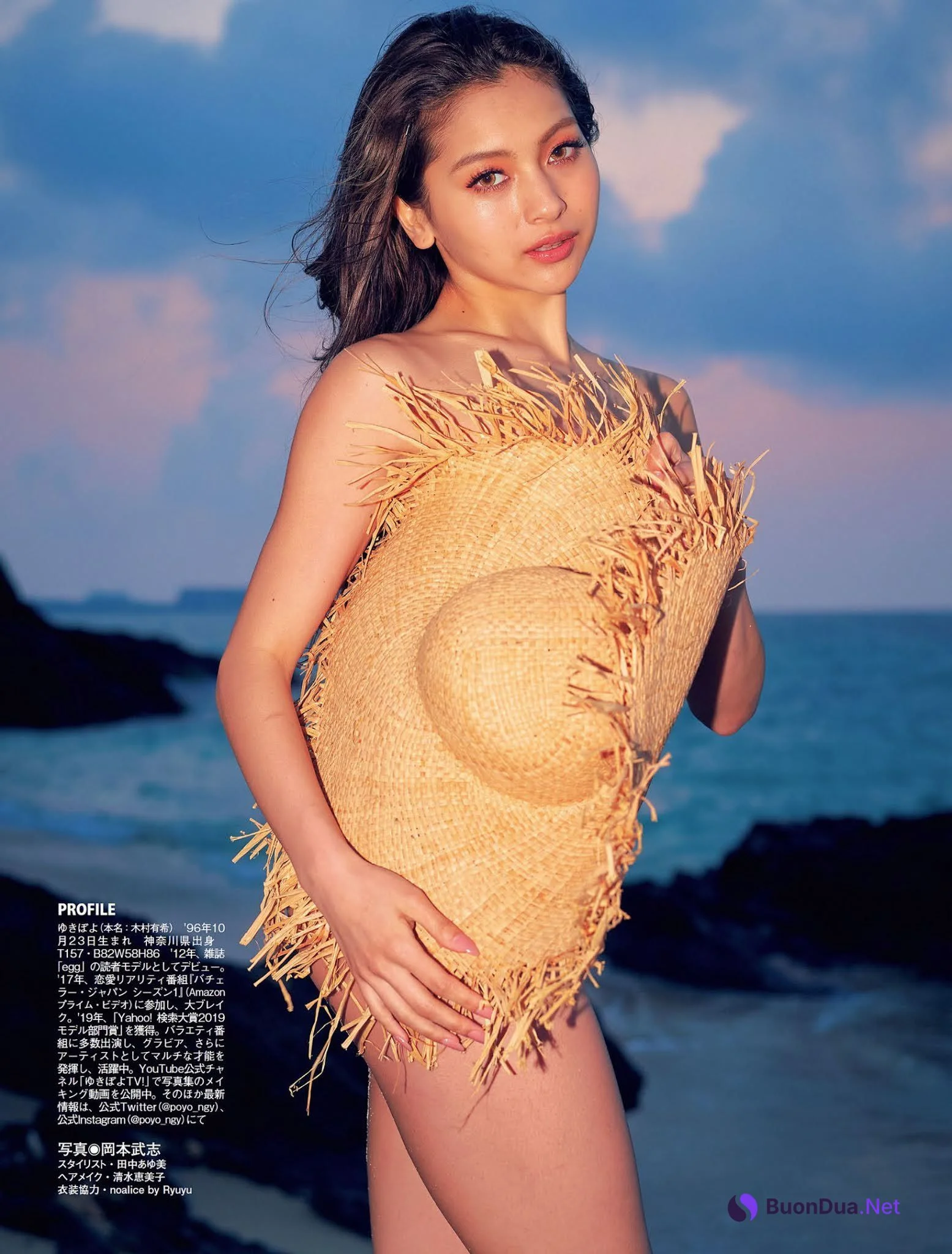 Yuki Kimura ゆきぽよ, FLASH 2021.05.04 (フラッシュ 2021年5月4日号) - Photo 11