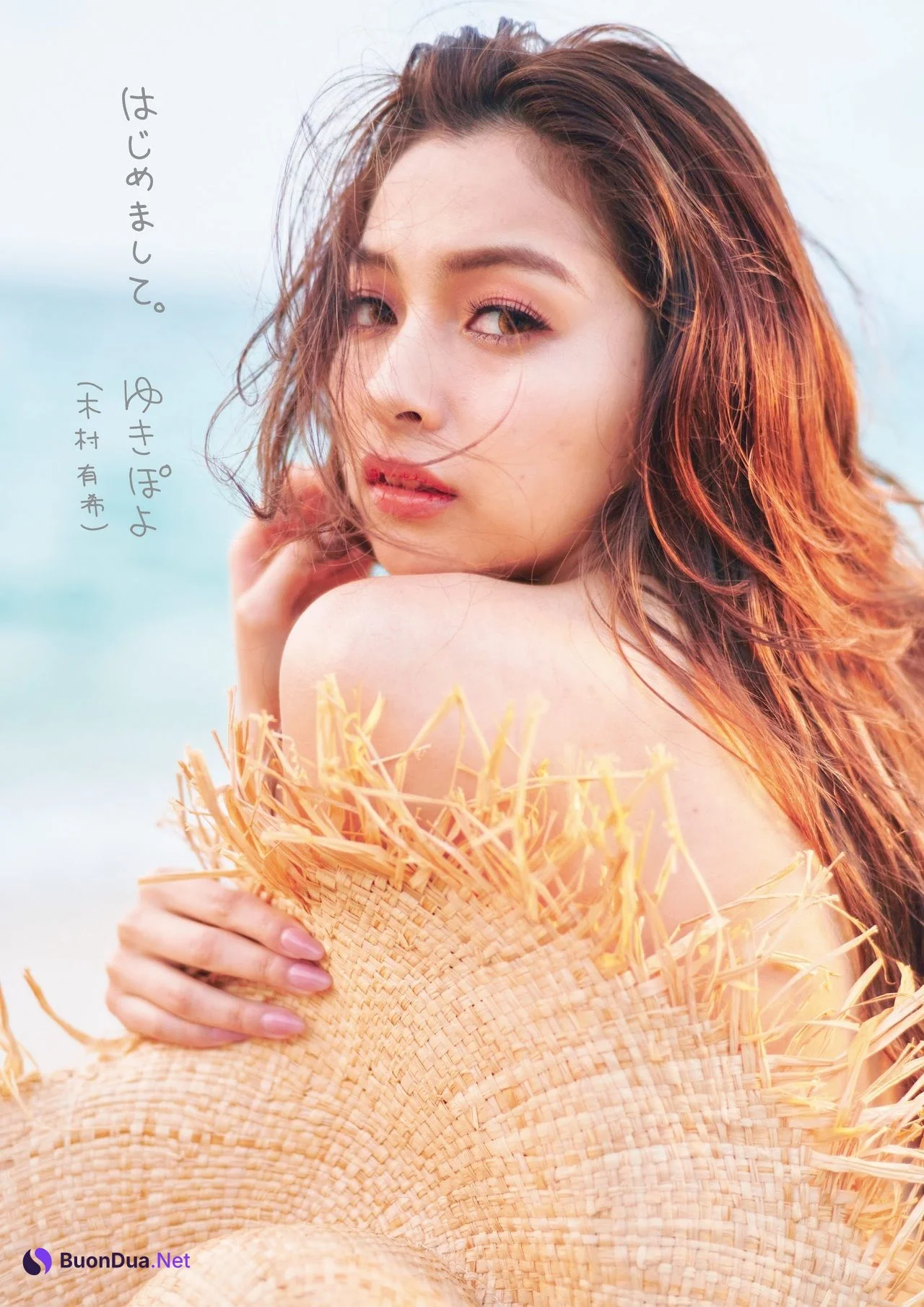 Yuki Kimura ゆきぽよ, FLASH 2021.05.04 (フラッシュ 2021年5月4日号) - Photo 15