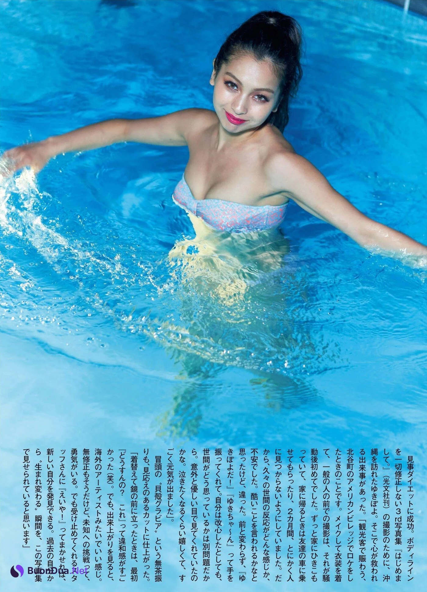 Yuki Kimura ゆきぽよ, FLASH 2021.05.11-18 (フラッシュ 2021年5月11-18日号) - Photo 4