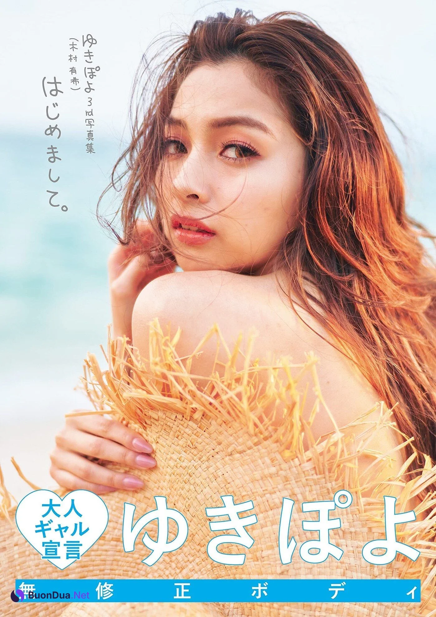 Yuki Kimura ゆきぽよ, FLASH 2021.06.08 (フラッシュ 2021年6月8日号) - Photo 2