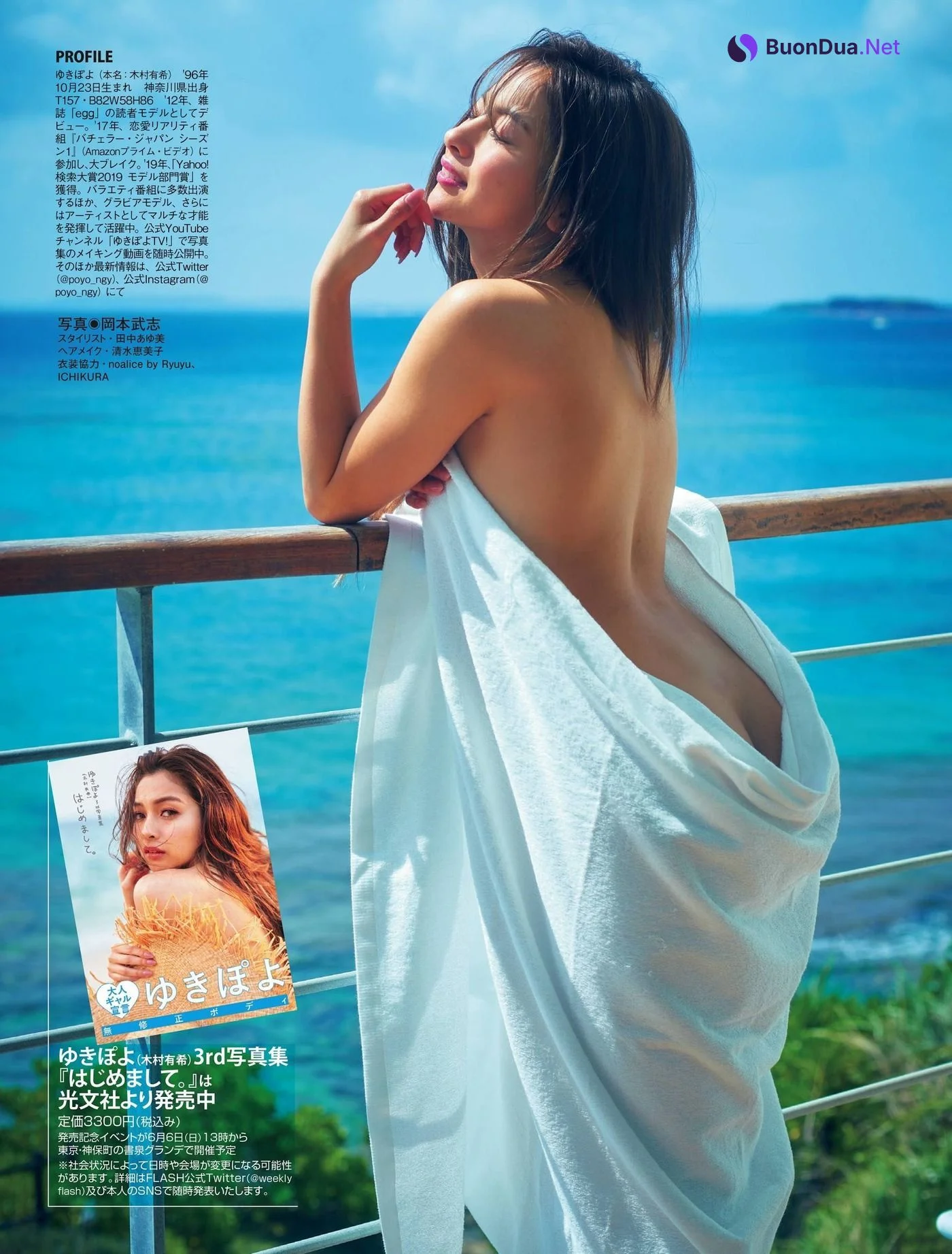 Yuki Kimura ゆきぽよ, FLASH 2021.06.08 (フラッシュ 2021年6月8日号) - Photo 3
