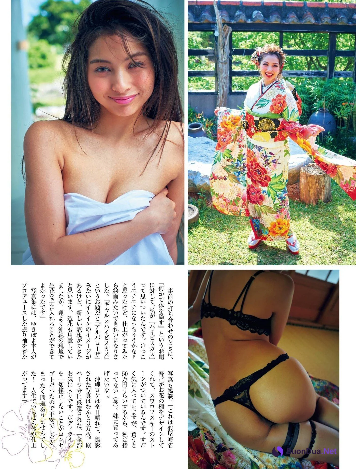 Yuki Kimura ゆきぽよ, FLASH 2021.06.08 (フラッシュ 2021年6月8日号) - Photo 4