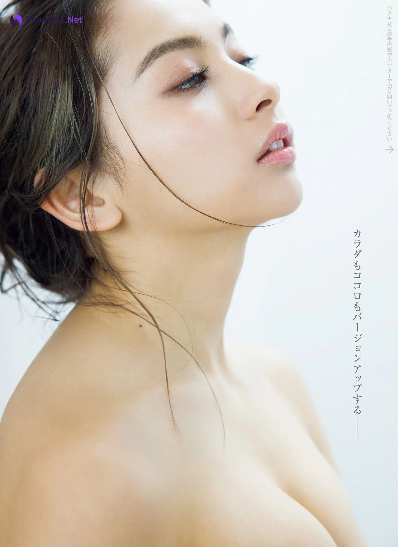 Yuki Kimura ゆきぽよ, FRIDAY 2021.04.09 (フライデー 2021年4月9日号) - Photo 8