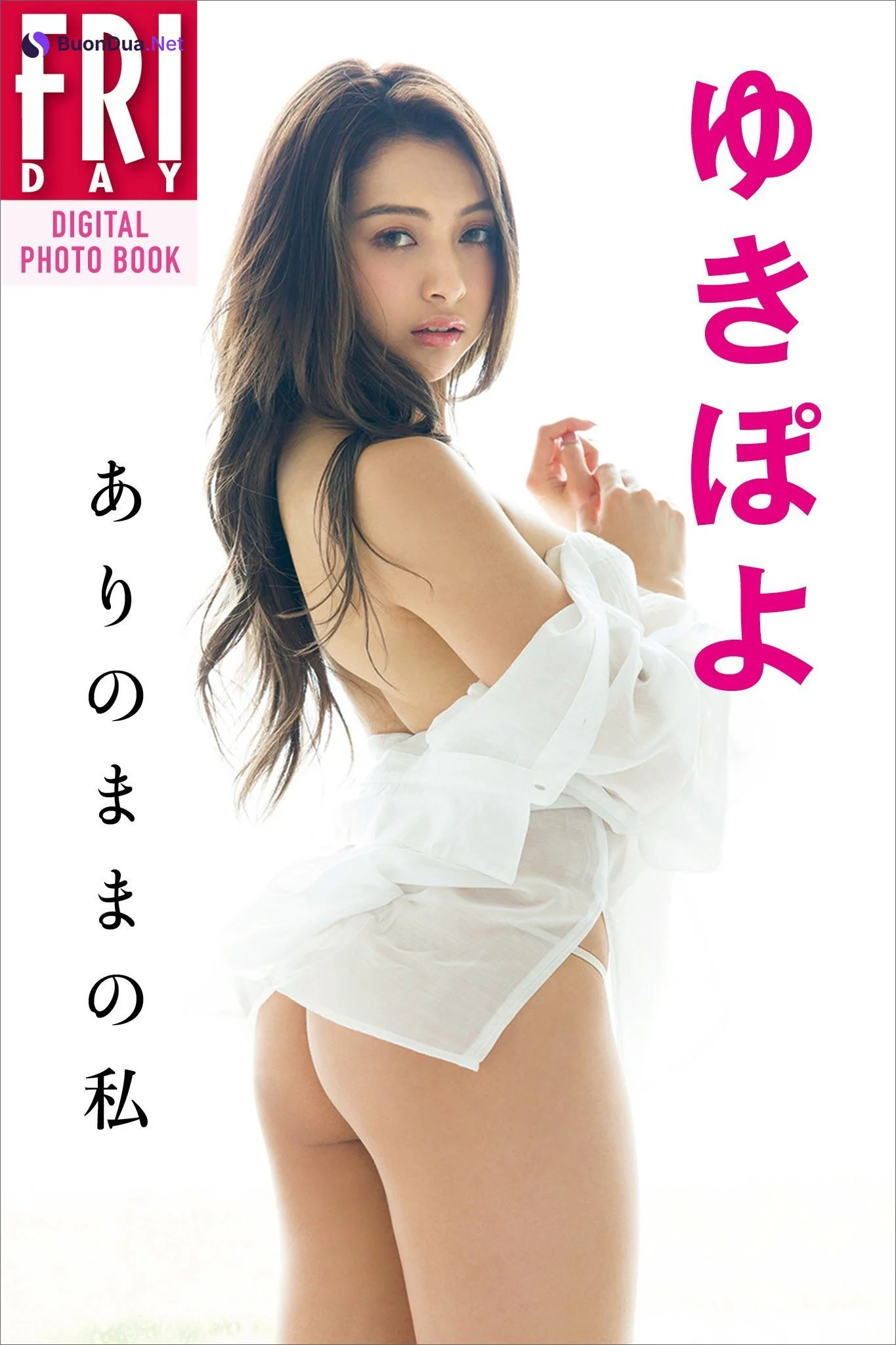 Yuki Kimura ゆきぽよ, FRIDAY 2021.05.28 (フライデー 2021年5月28日号) - Photo 2