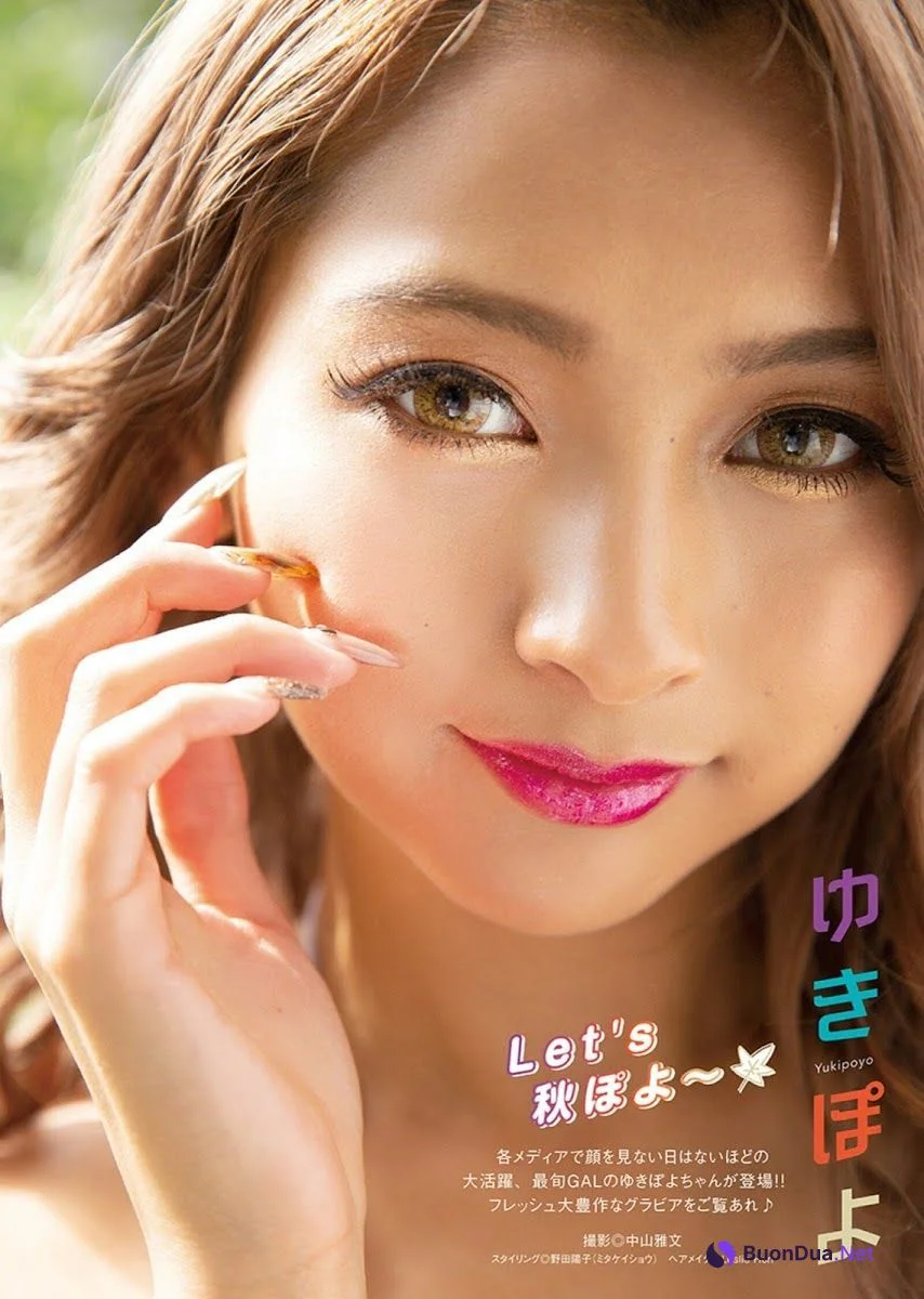 Yuki Kimura ゆきぽよ, Manga Action 2019.12.03 (漫画アクション 2019年12月3日号) - Photo 2