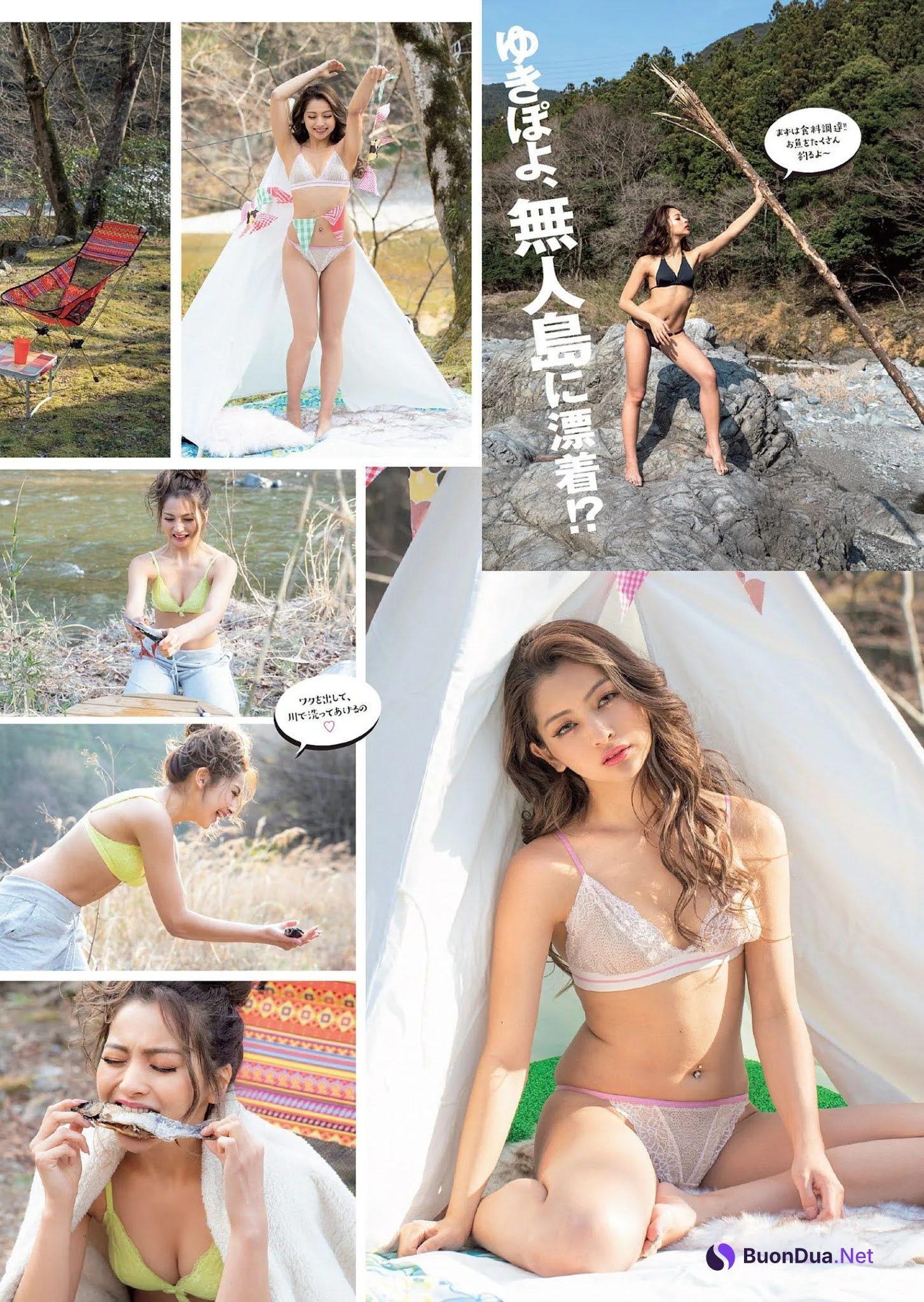 Yuki Kimura ゆきぽよ, Weekly Playboy 2021 No.19-20 (週刊プレイボーイ 2021年19-20号) - Photo 9