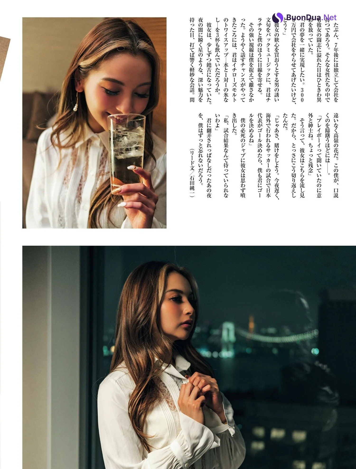 Yuki Kimura ゆきぽよ, Weekly SPA! 2023.02.21 (週刊SPA! 2023年2月21日号) - Photo 2