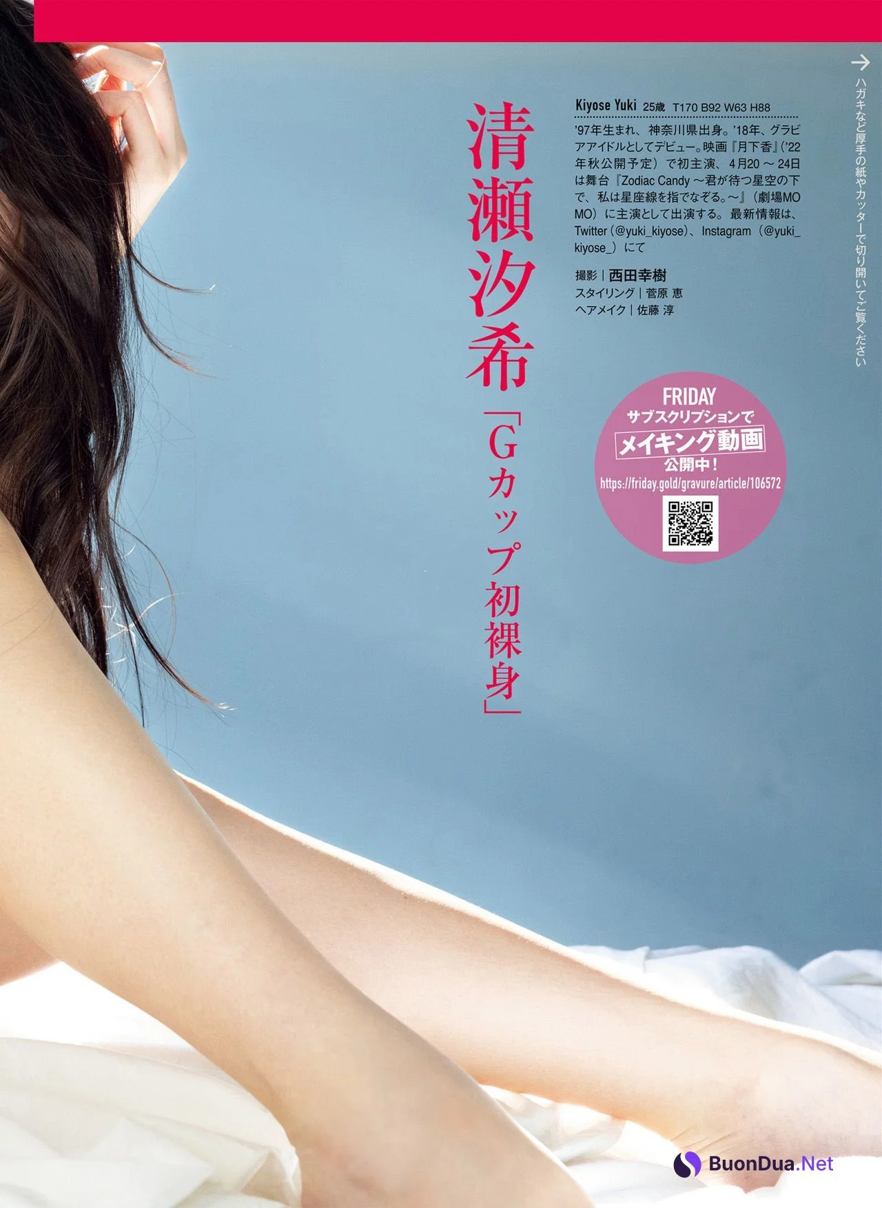 Yuki Kiyose 清瀬汐希, FRIDAY 2022.04.22 (フライデー 2022年4月22日号) - Photo 11