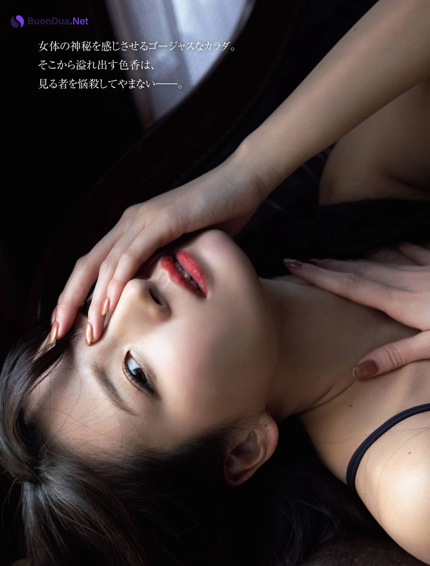 Yuki Kiyose 清瀬汐希, FRIDAY 2022.06.10 (フライデー 2022年6月10日号) - Photo 2