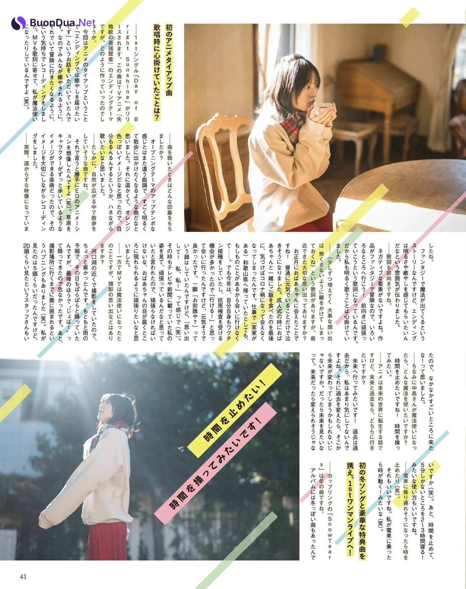 Yuki Nakashima 中島由貴, Seigura 2022.03 (声優グランプリ 2022年3月号) - Photo 2