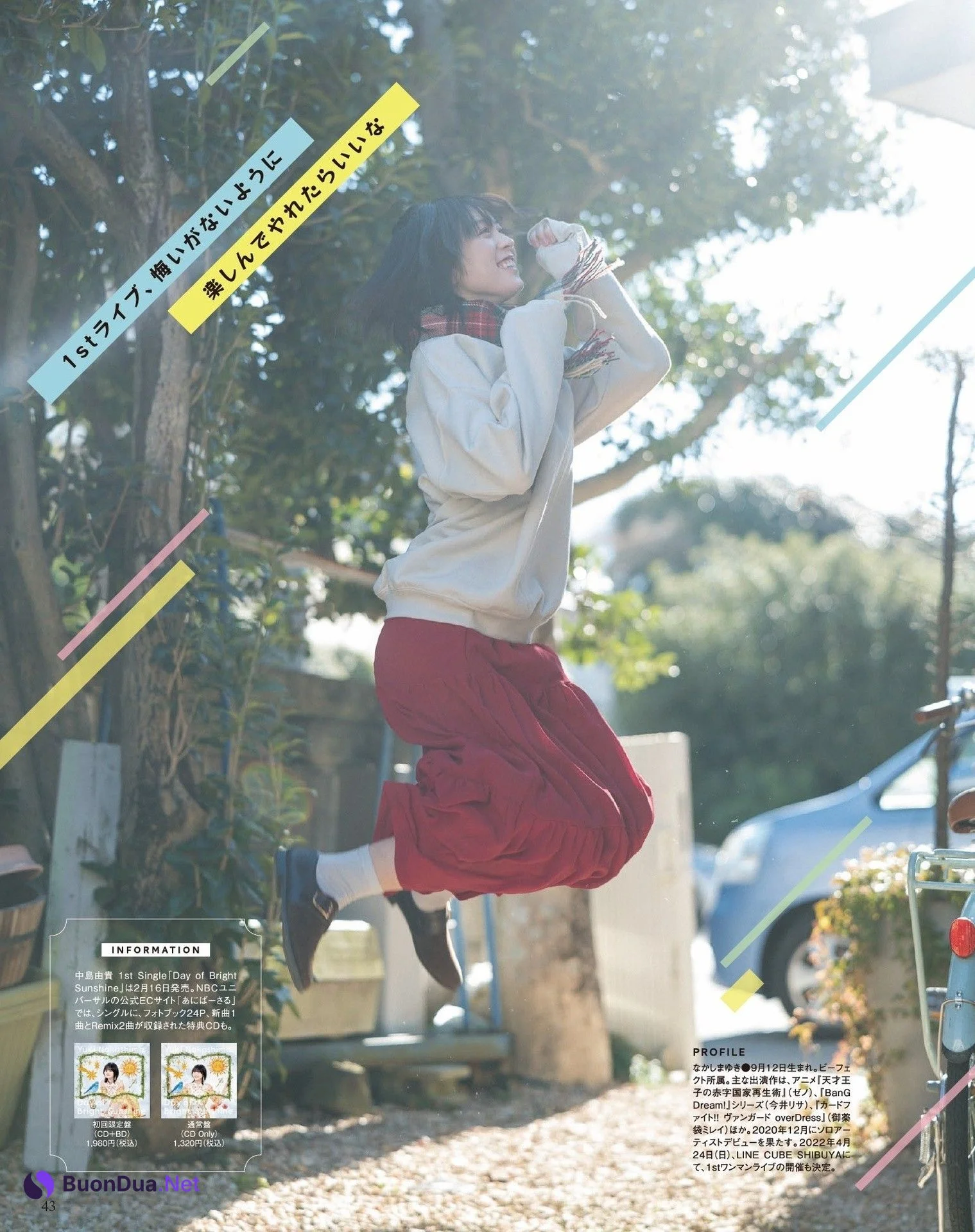 Yuki Nakashima 中島由貴, Seigura 2022.03 (声優グランプリ 2022年3月号) - Photo 4