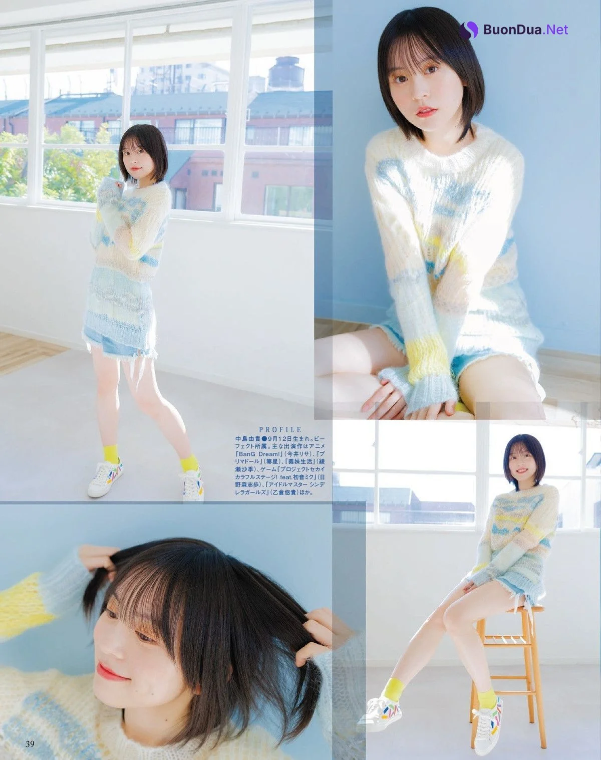 Yuki Nakashima 中島由貴, Seigura 2023.04 (声優グランプリ 2023年4月号) - Photo 2