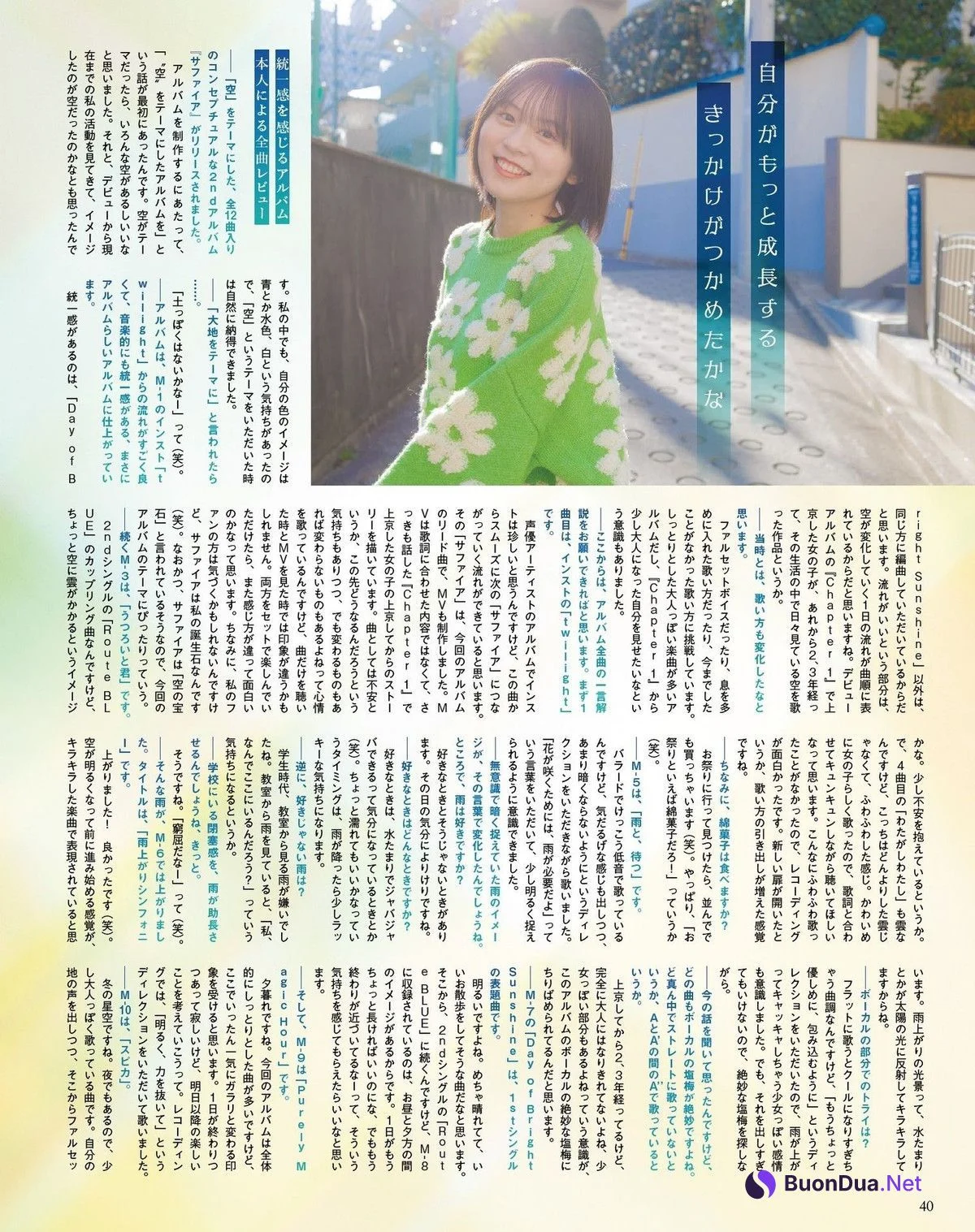 Yuki Nakashima 中島由貴, Seigura 2023.04 (声優グランプリ 2023年4月号) - Photo 3