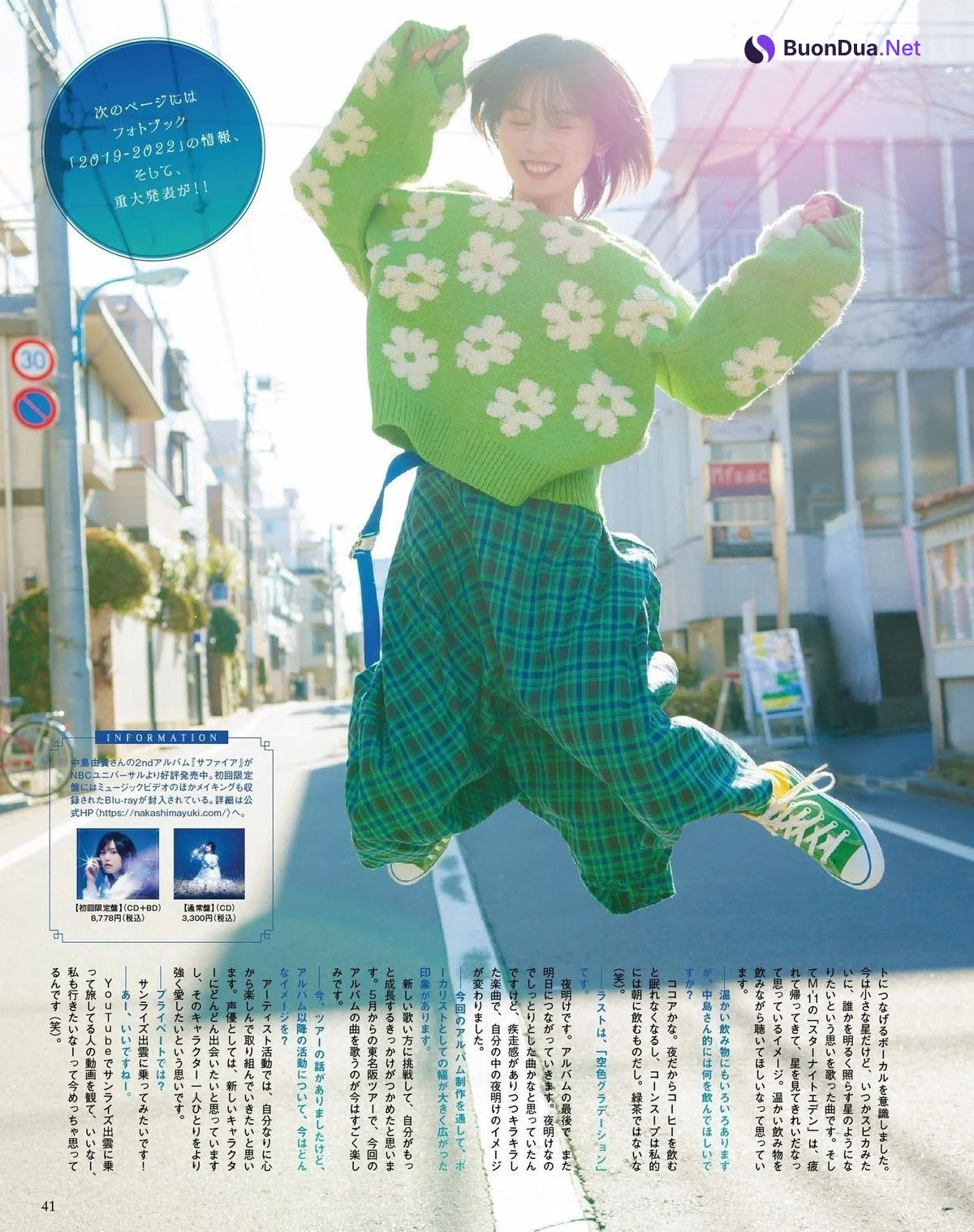 Yuki Nakashima 中島由貴, Seigura 2023.04 (声優グランプリ 2023年4月号) - Photo 4