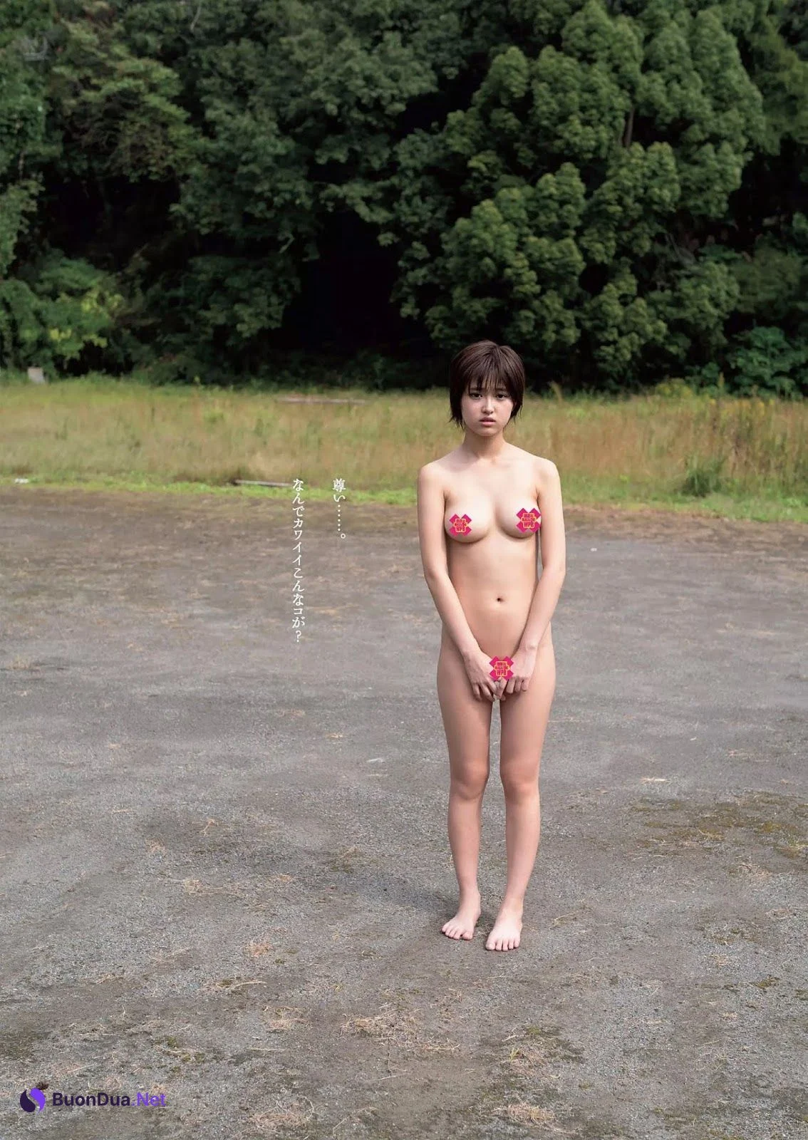 Yuki Nao 有季なお, Weekly Playboy 2018 No.50 (週刊プレイボーイ 2018年50号) - Photo 5