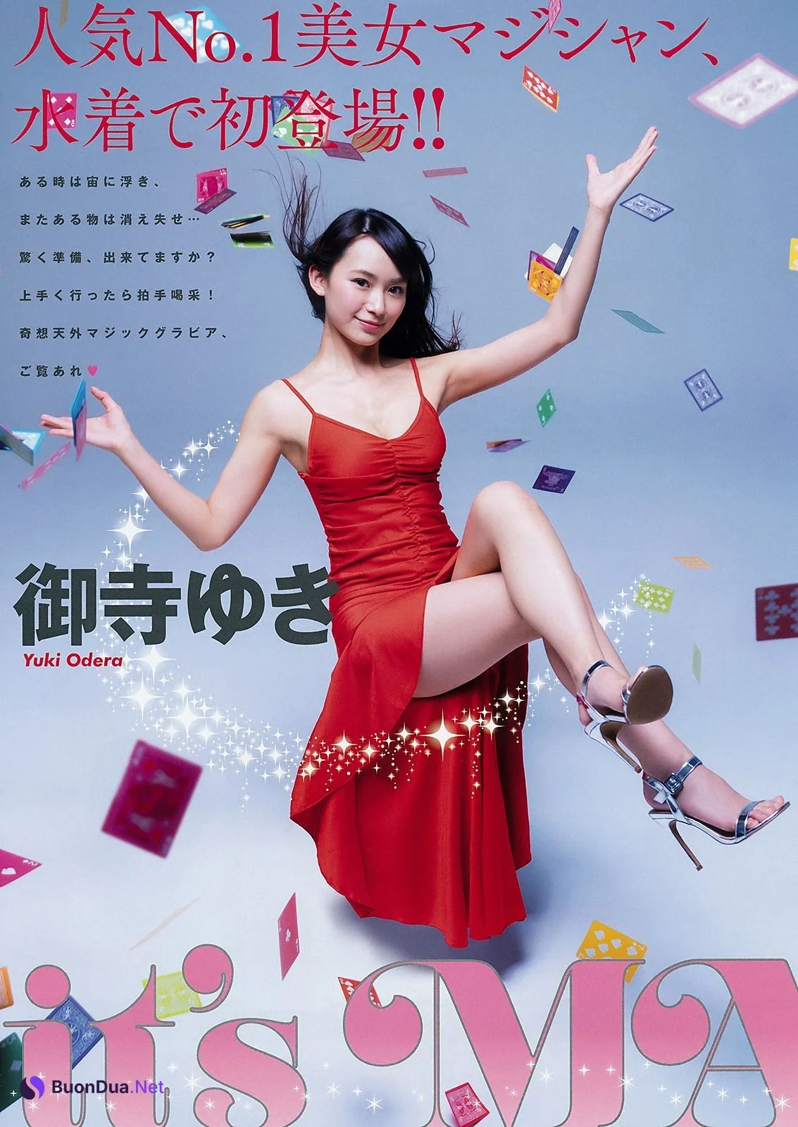 Yuki Odera 御寺ゆき, Young Animal 2019 No.09-10 (ヤングアニマル 2019年9-10号) - 사진 3