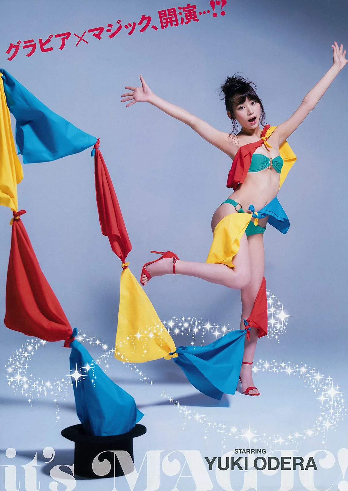 Yuki Odera 御寺ゆき, Young Animal 2019 No.09-10 (ヤングアニマル 2019年9-10号)