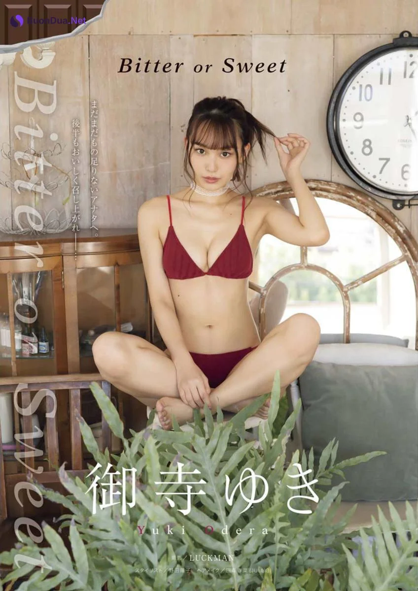 Yuki Odera 御寺ゆき, Young King Bull 2022.03 (ヤングキングBULL 2022年3号) - Photo 13