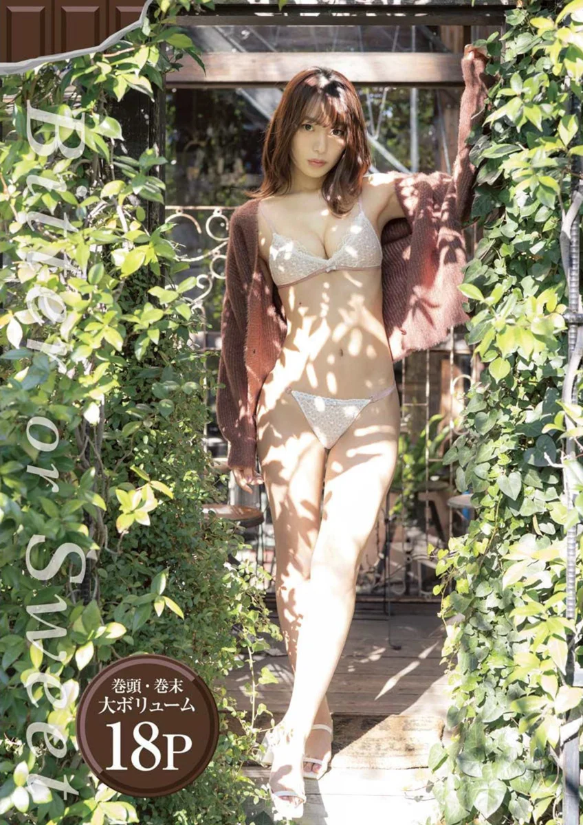 Yuki Odera 御寺ゆき, Young King Bull 2022.03 (ヤングキングBULL 2022年3号)