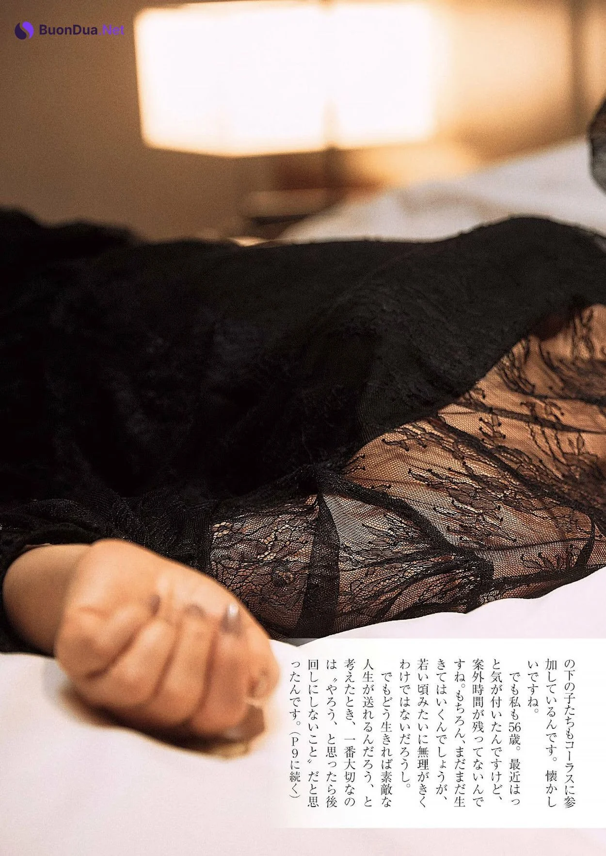 Yuki Saito 斉藤由貴, Shukan Gendai 2023.02.25 (週刊現代 2023年2月25日号) - Photo 5