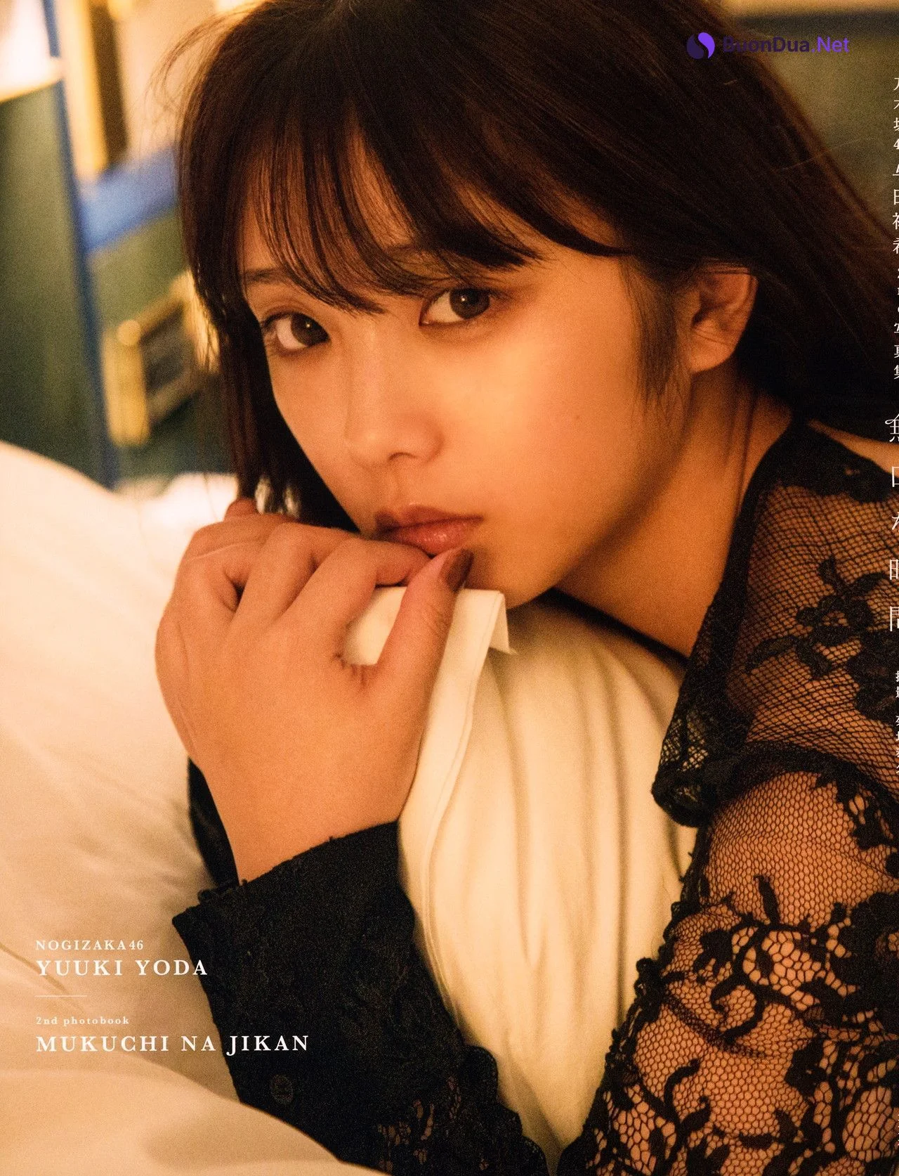 Yuki Yoda 与田祐希, 2nd写真集 [無口な時間] Set.02 - Photo 2