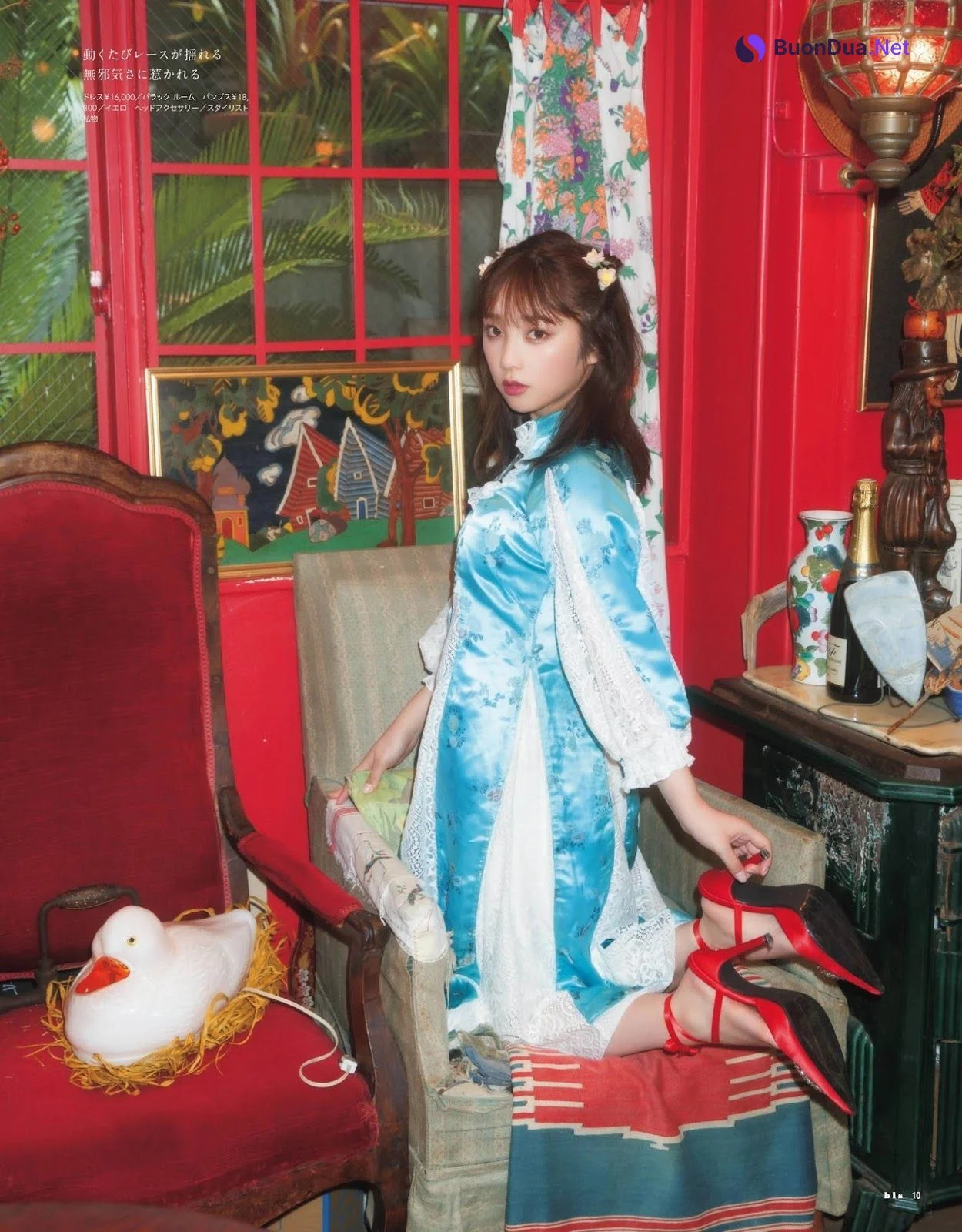 Yuki Yoda 与田祐希, BIS Magazine 2019.11 - Photo 10