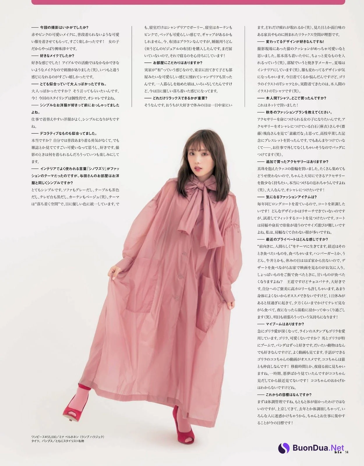Yuki Yoda 与田祐希, BIS Magazine 2019.11 - Photo 14