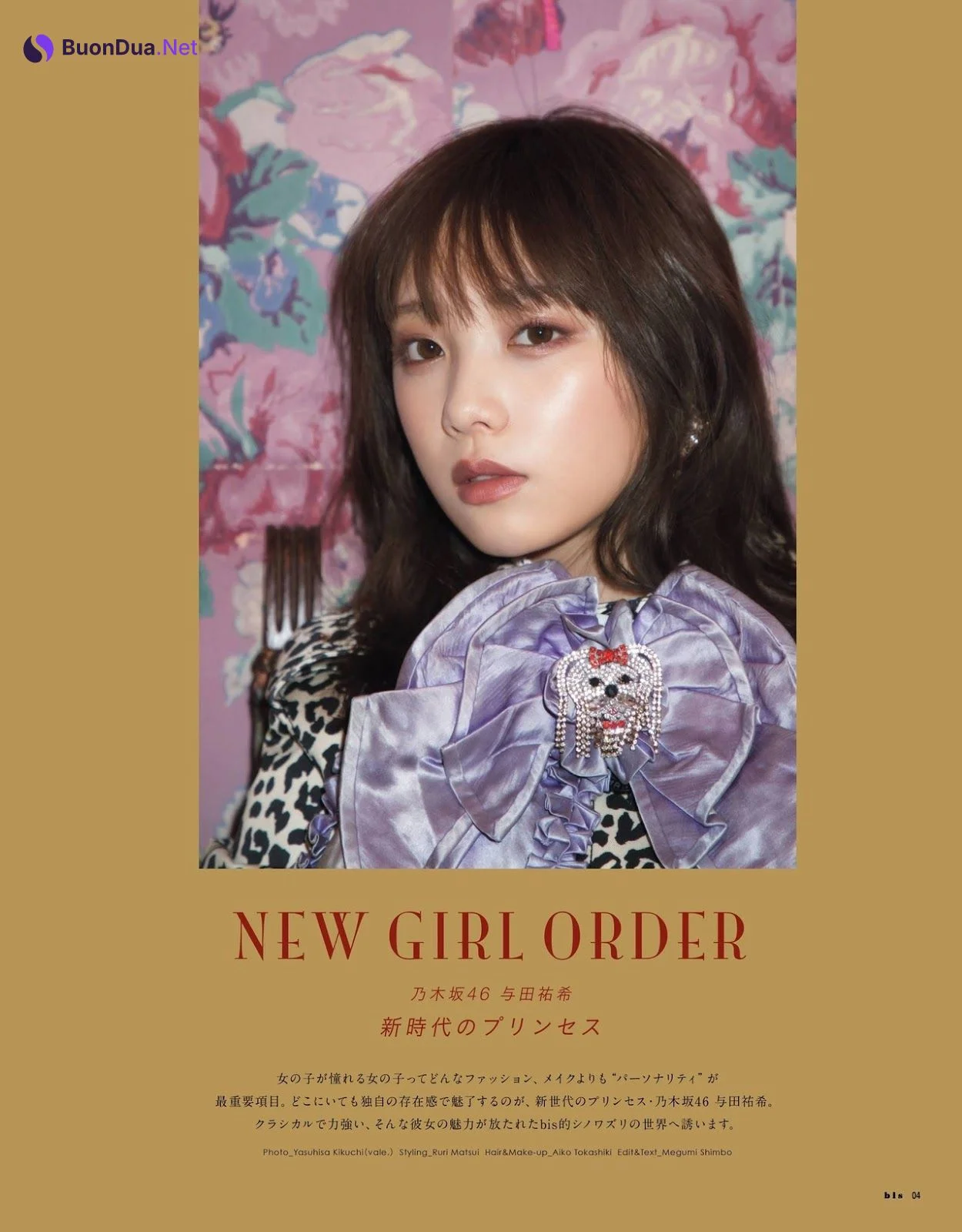 Yuki Yoda 与田祐希, BIS Magazine 2019.11 - Photo 4
