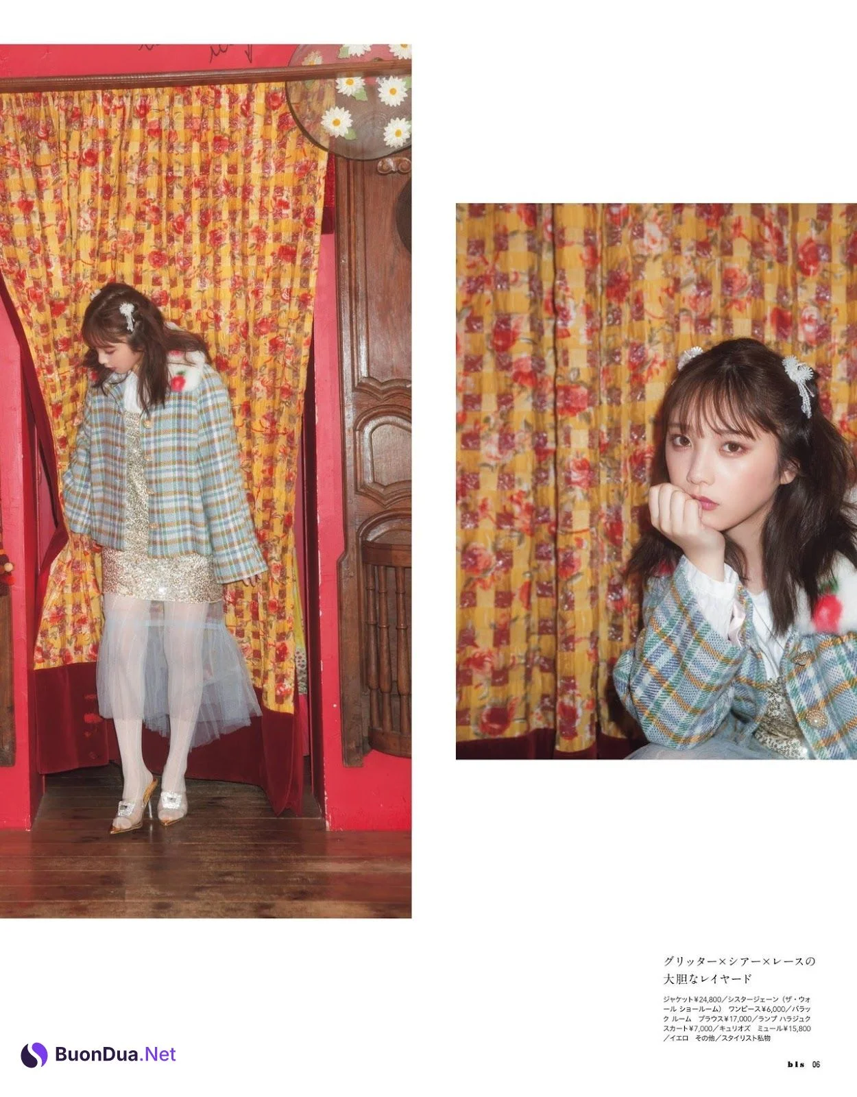 Yuki Yoda 与田祐希, BIS Magazine 2019.11 - Photo 6