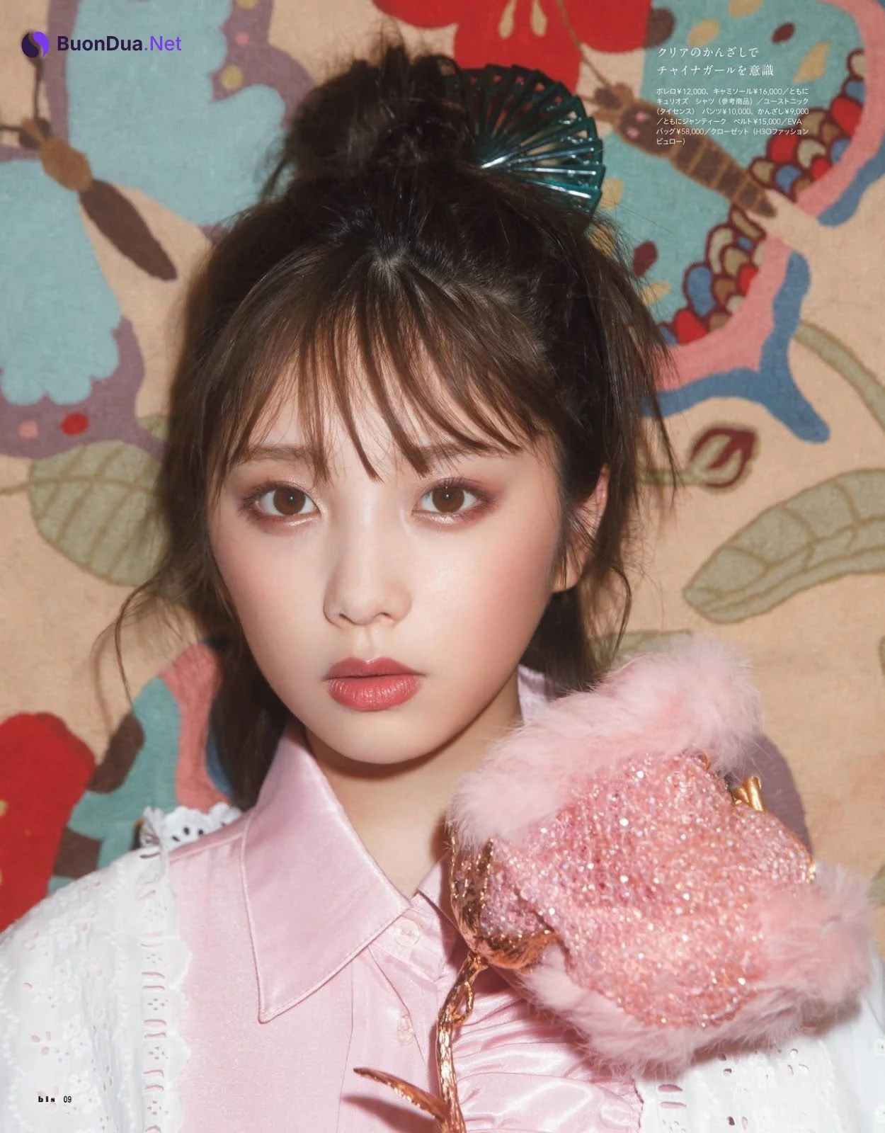 Yuki Yoda 与田祐希, BIS Magazine 2019.11 - Photo 9