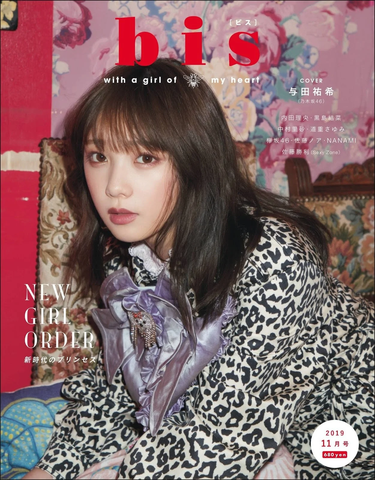 Yuki Yoda 与田祐希, BIS Magazine 2019.11